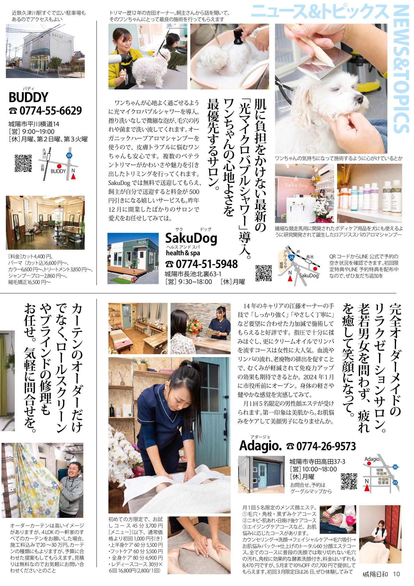 Page 10