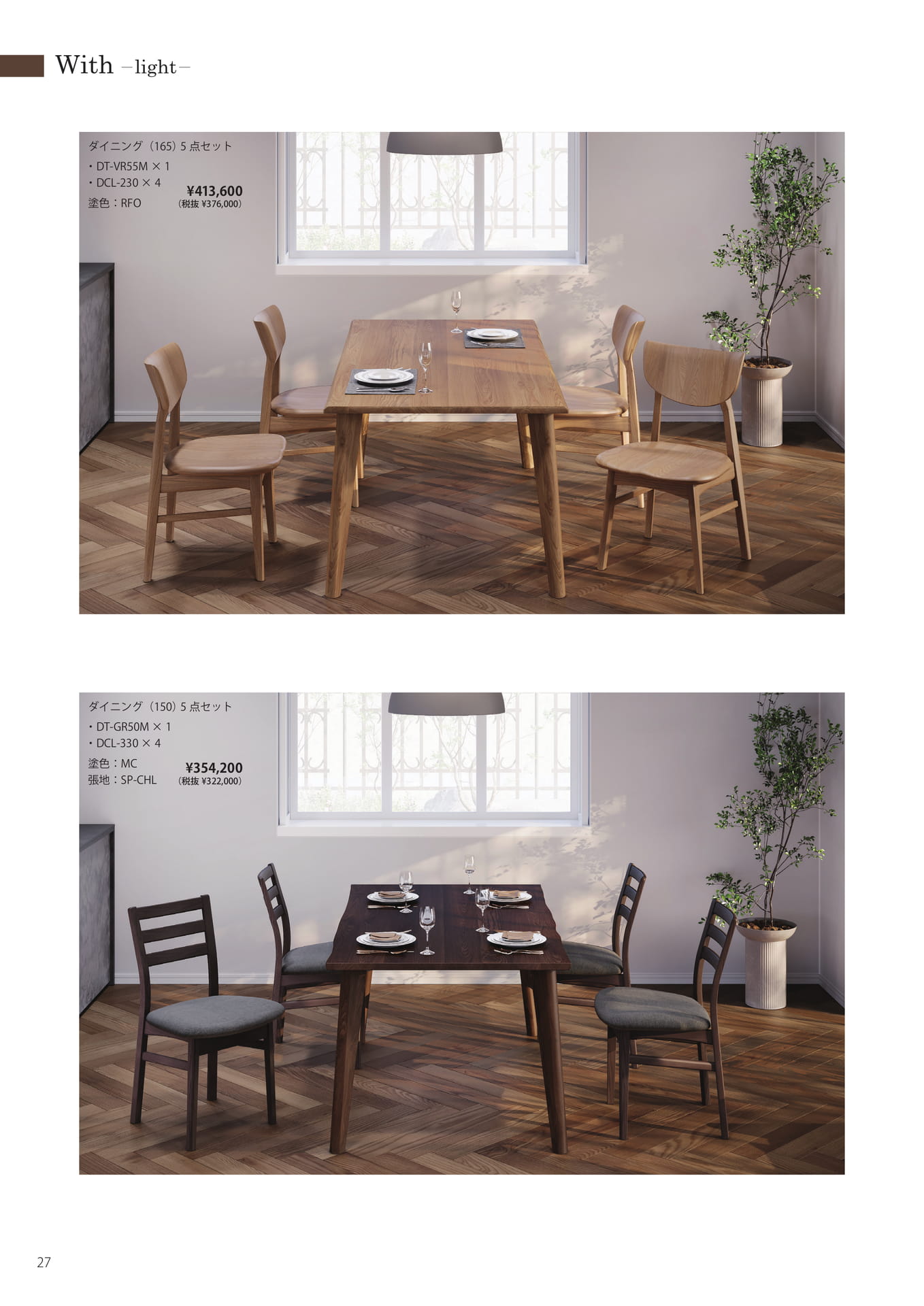 With-light-3