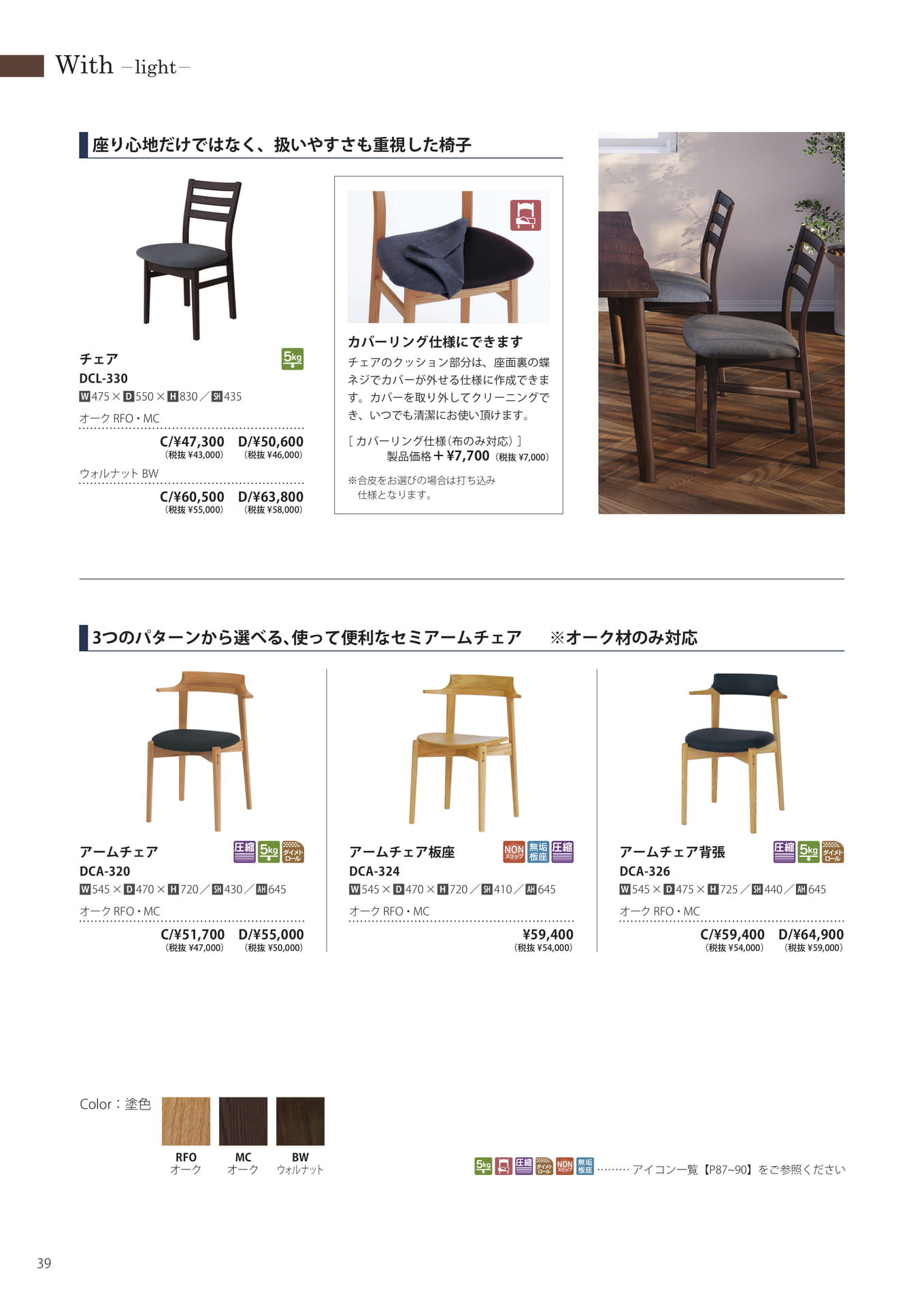 With-light-15