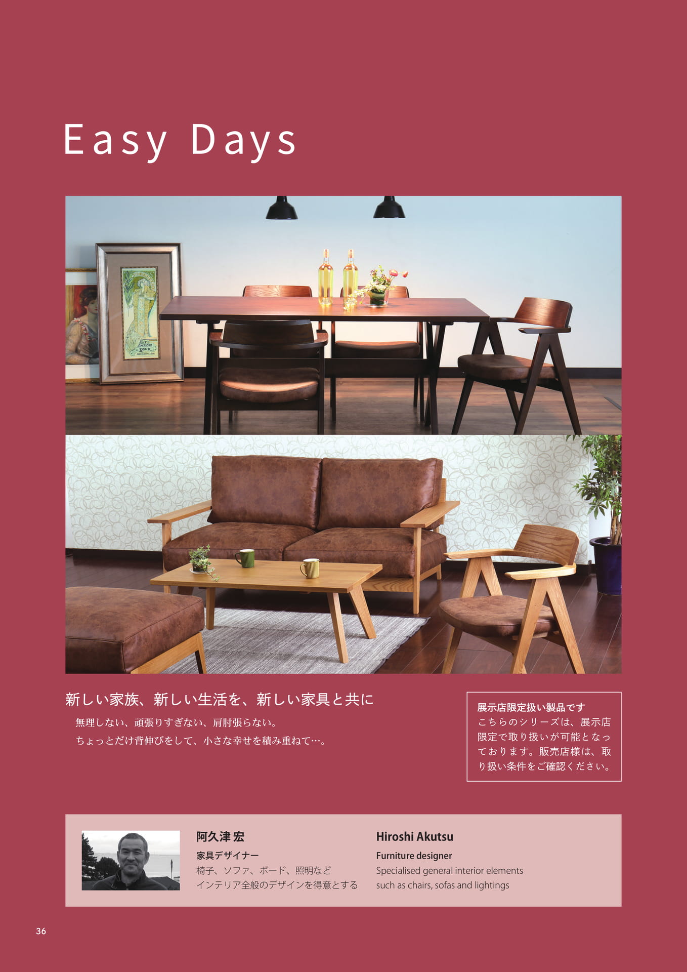EasyDays