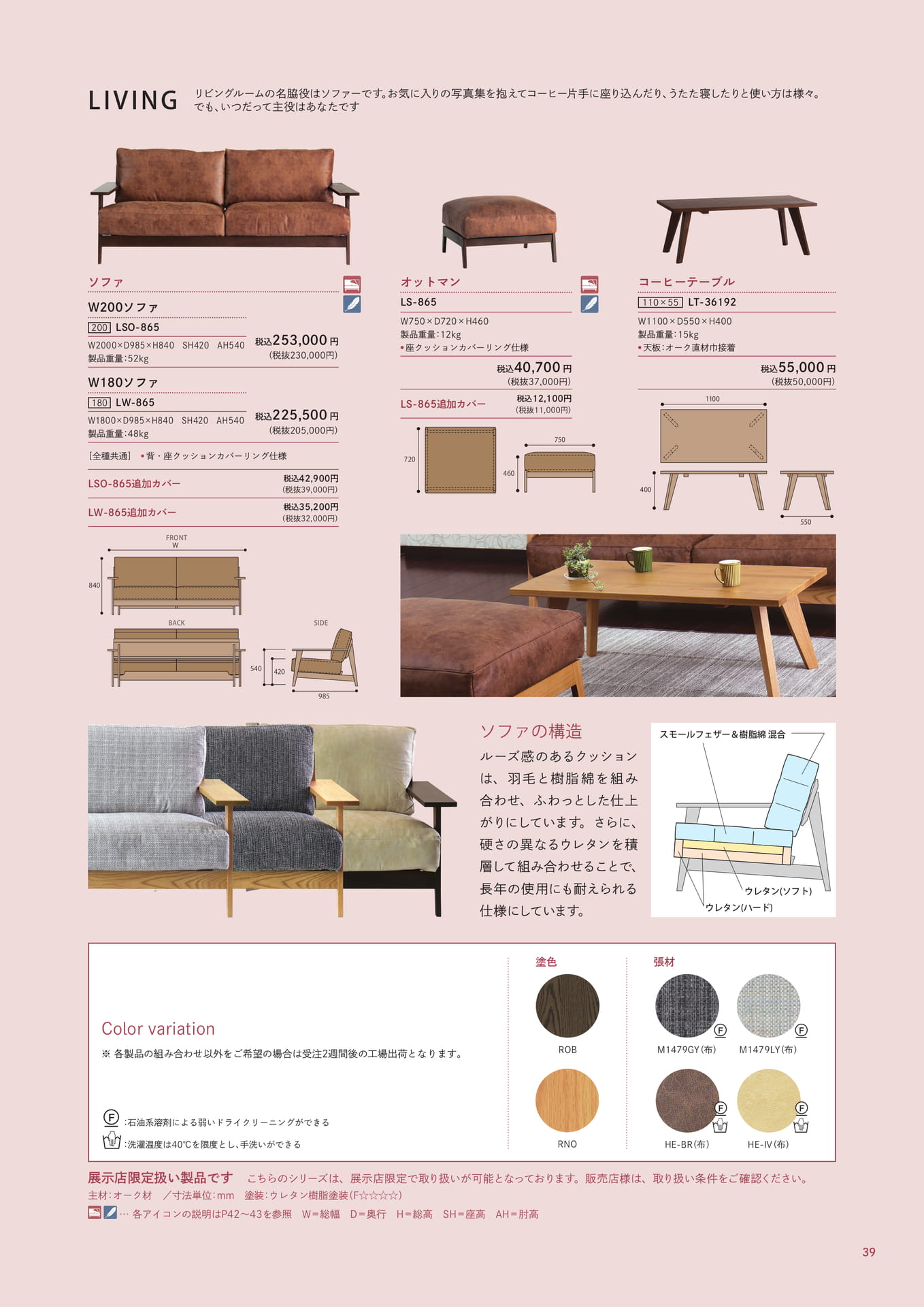 EasyDays-4