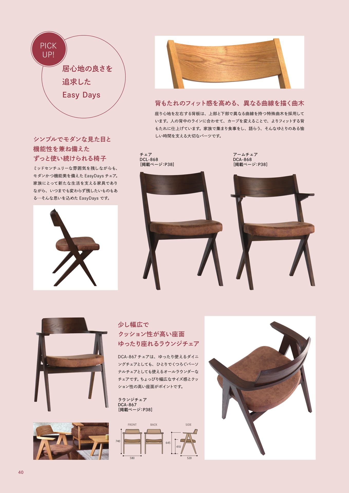 EasyDays-5