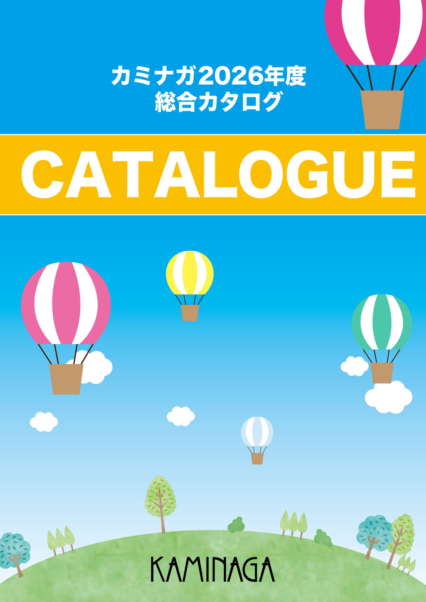 表紙
