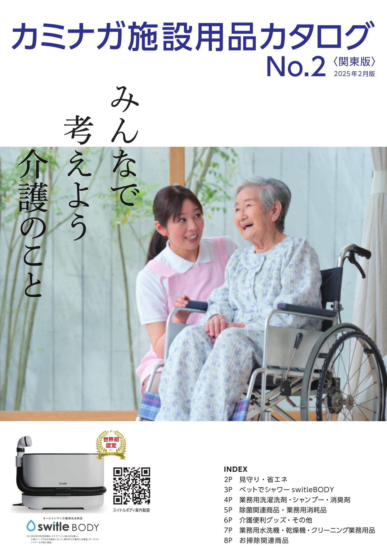 INDEX