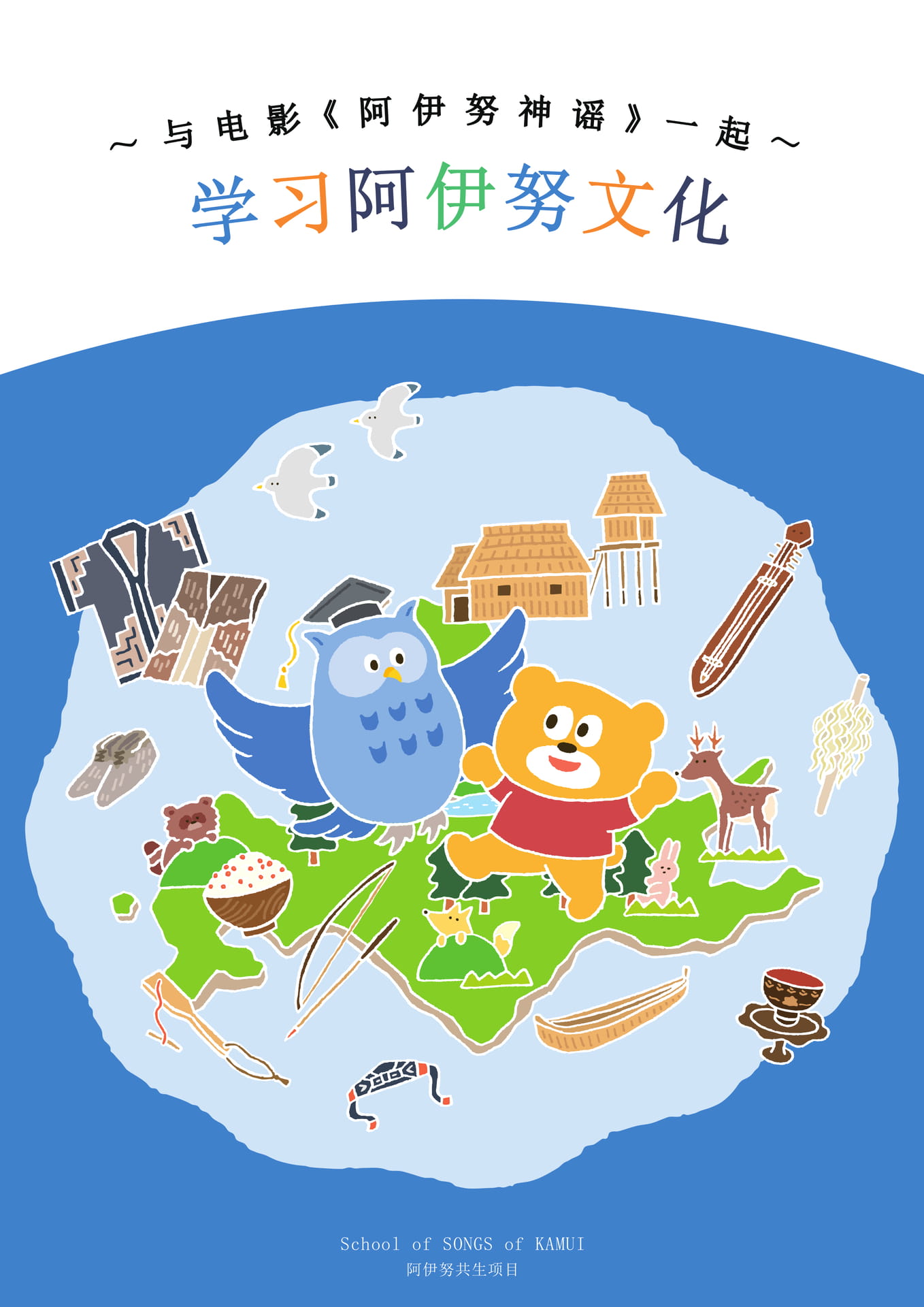 中国語簡体字 | ebook5