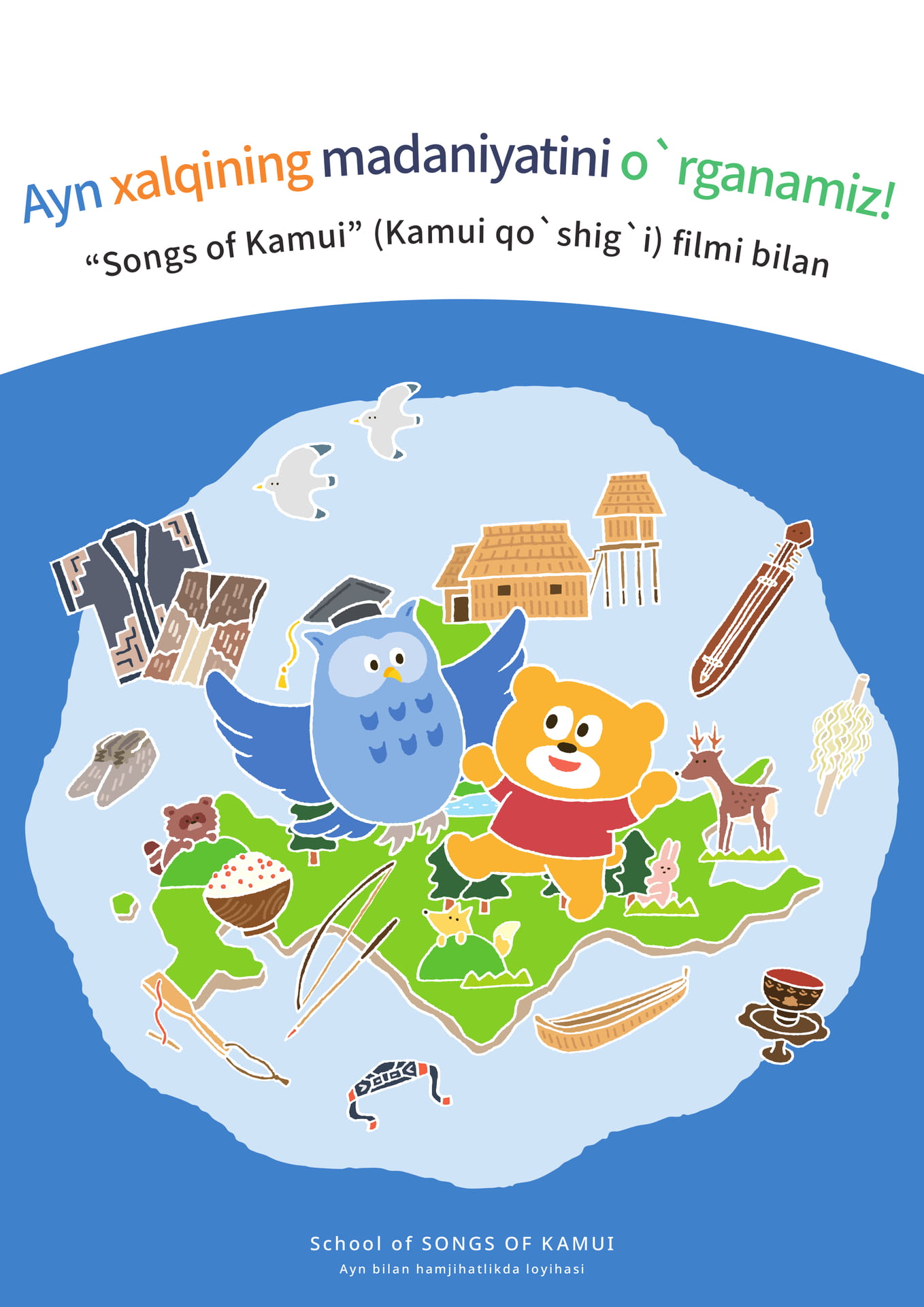 ウズベク語 | ebook5