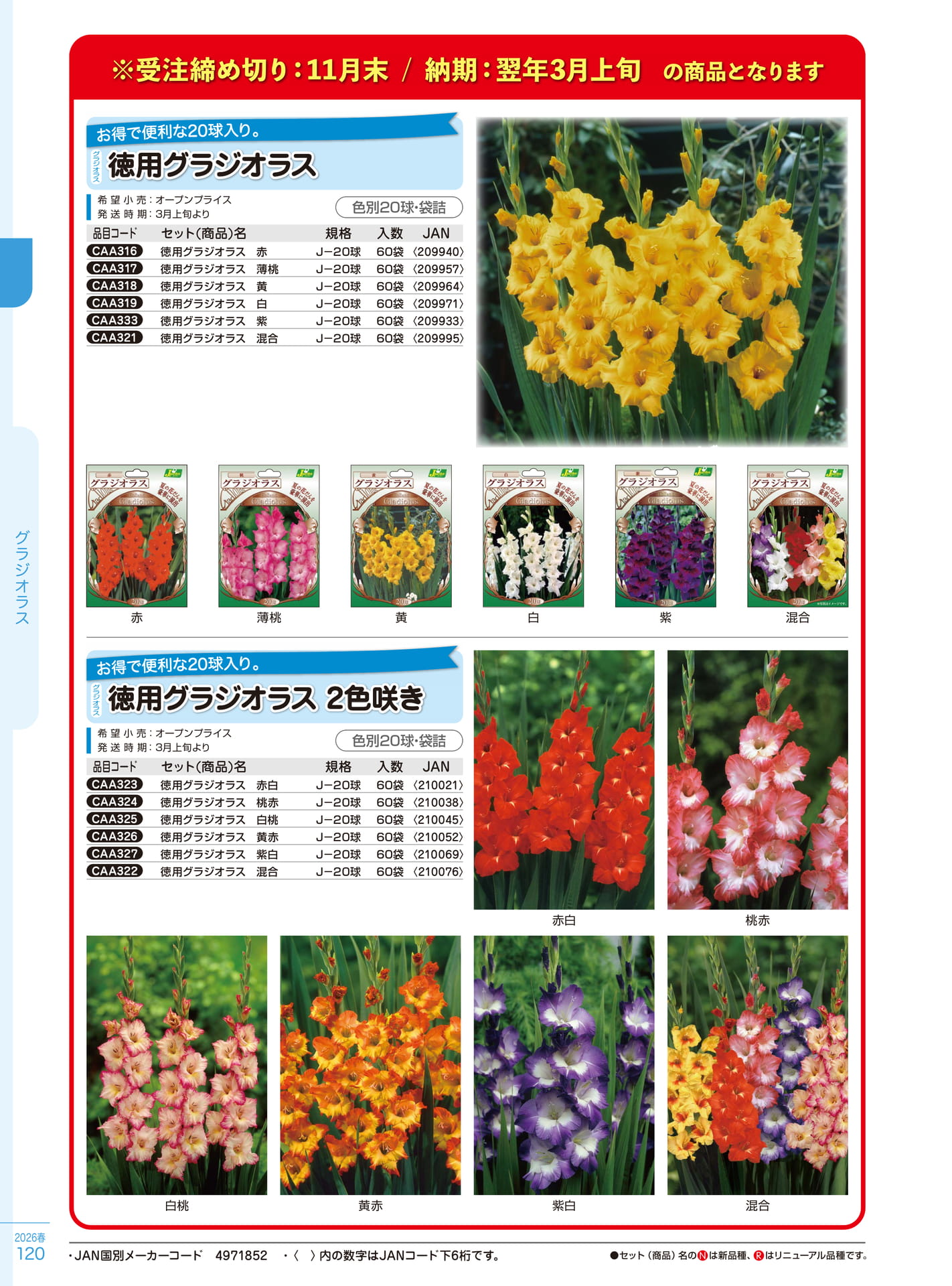Page 120