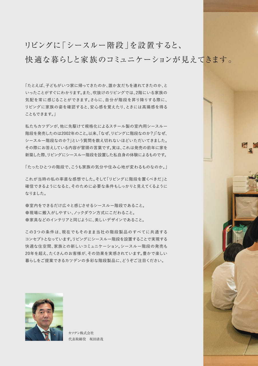 Page (追加)1