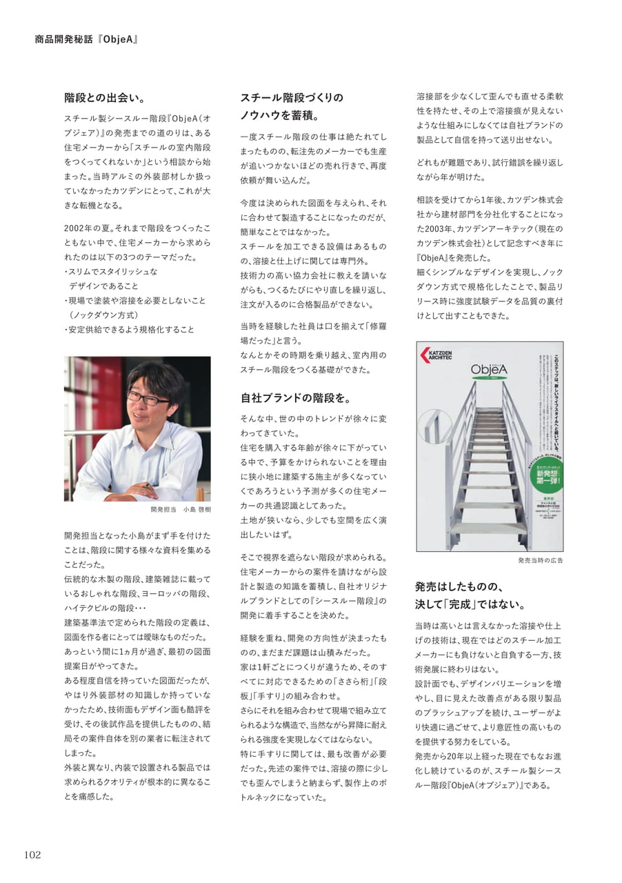 Page 102