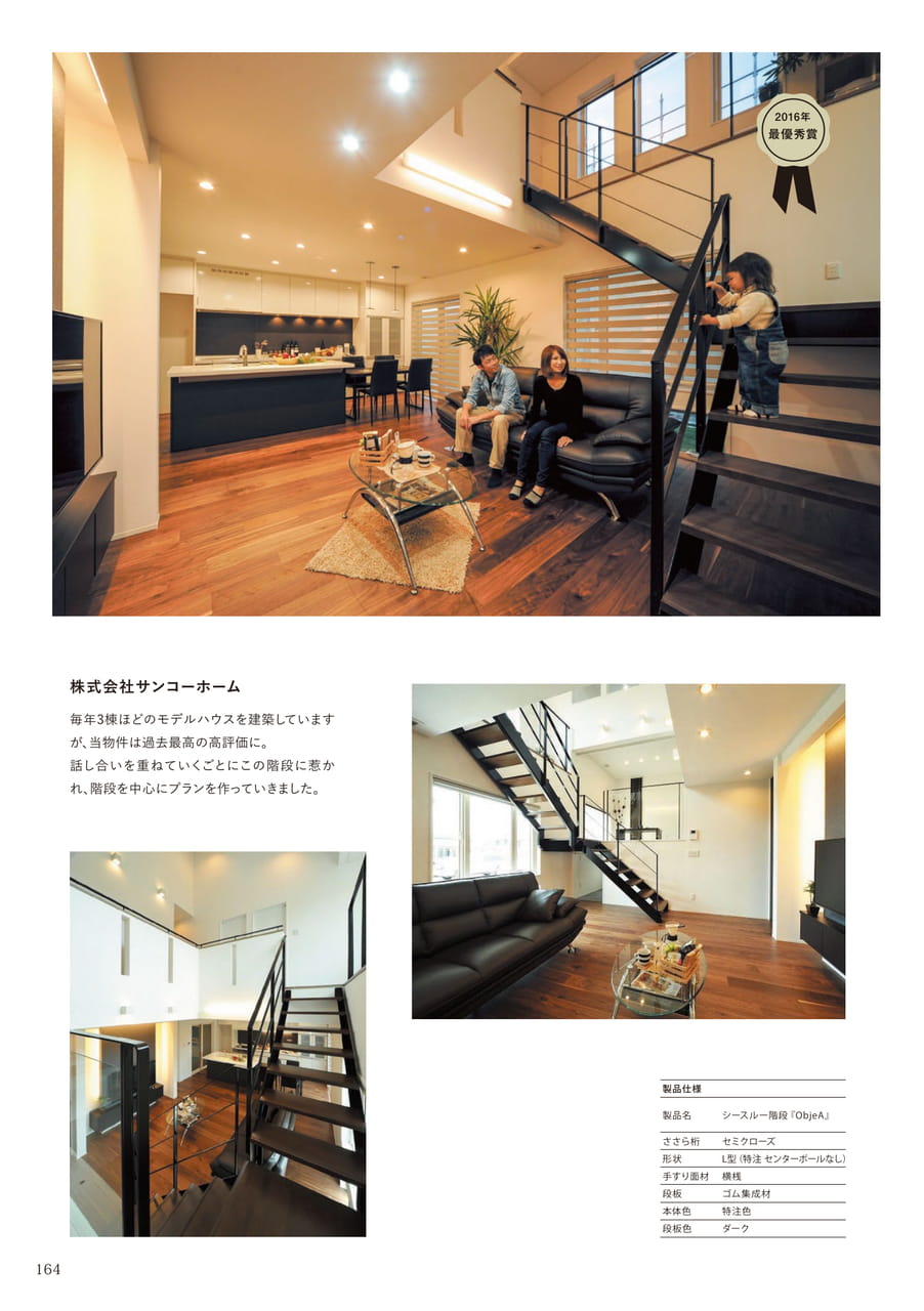 Page 164