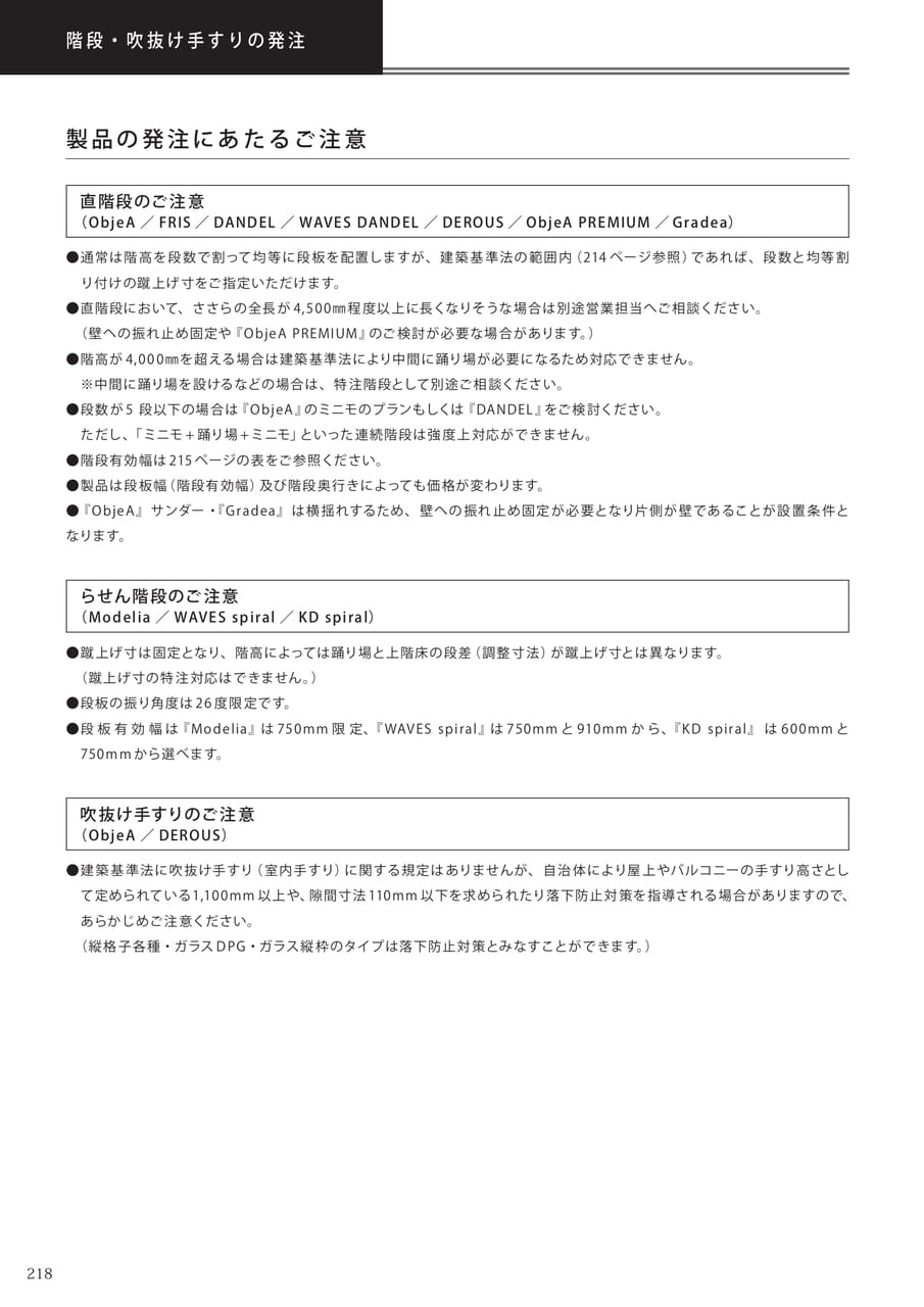 Page (追加)1