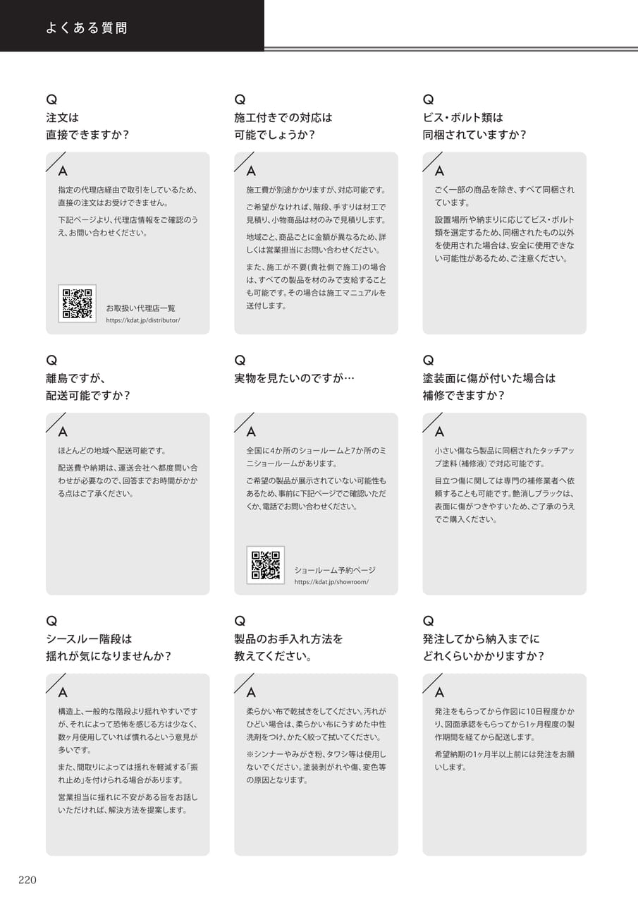 Page (追加)1