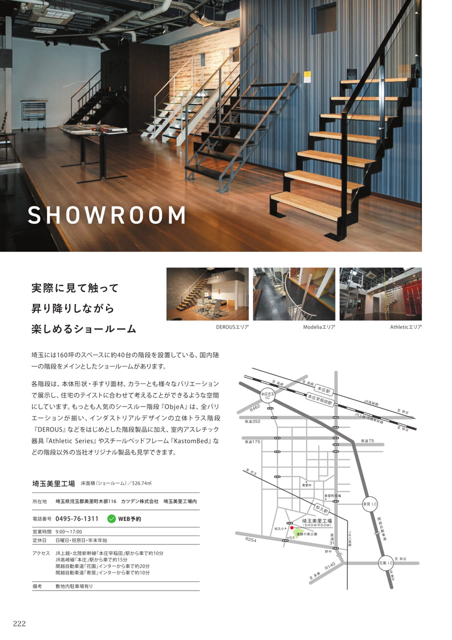 Page (追加)1