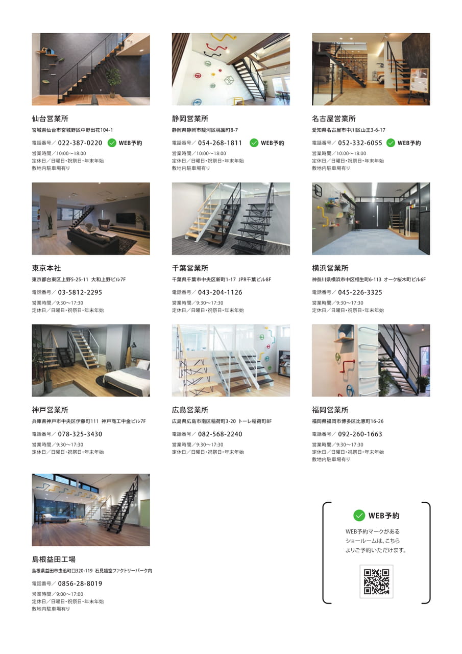 Page (追加)2
