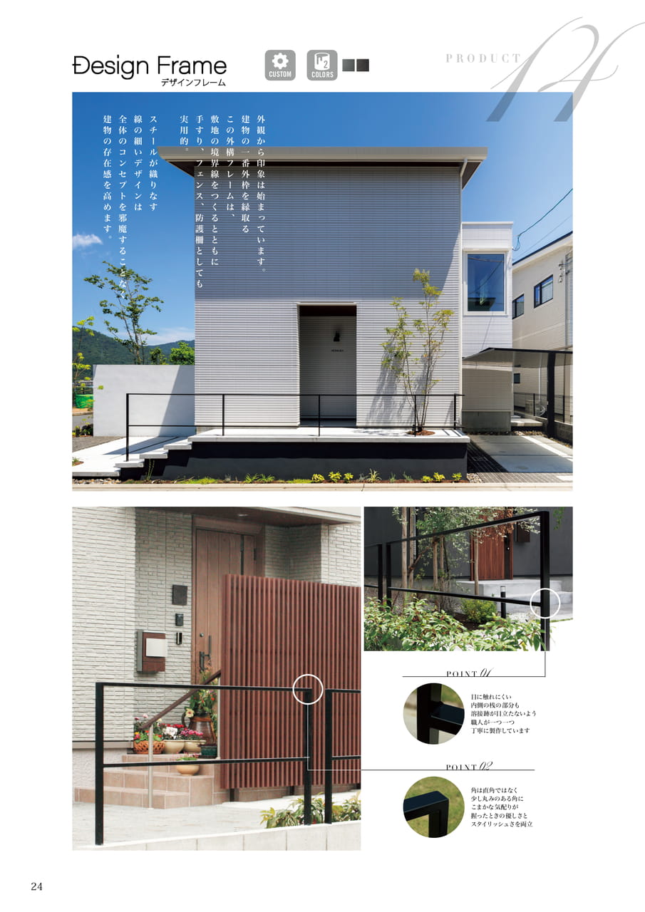 Page 24