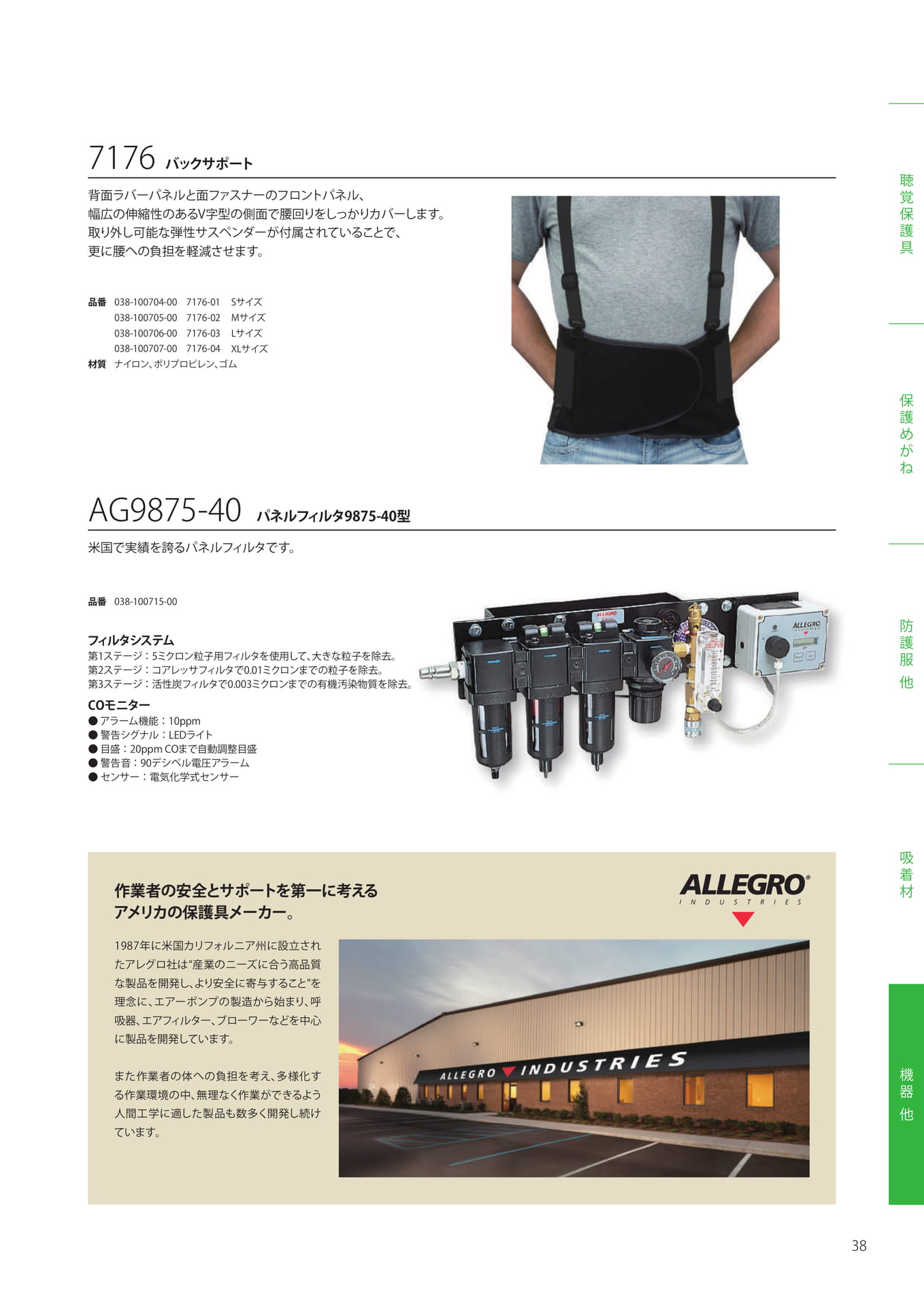 Page 41