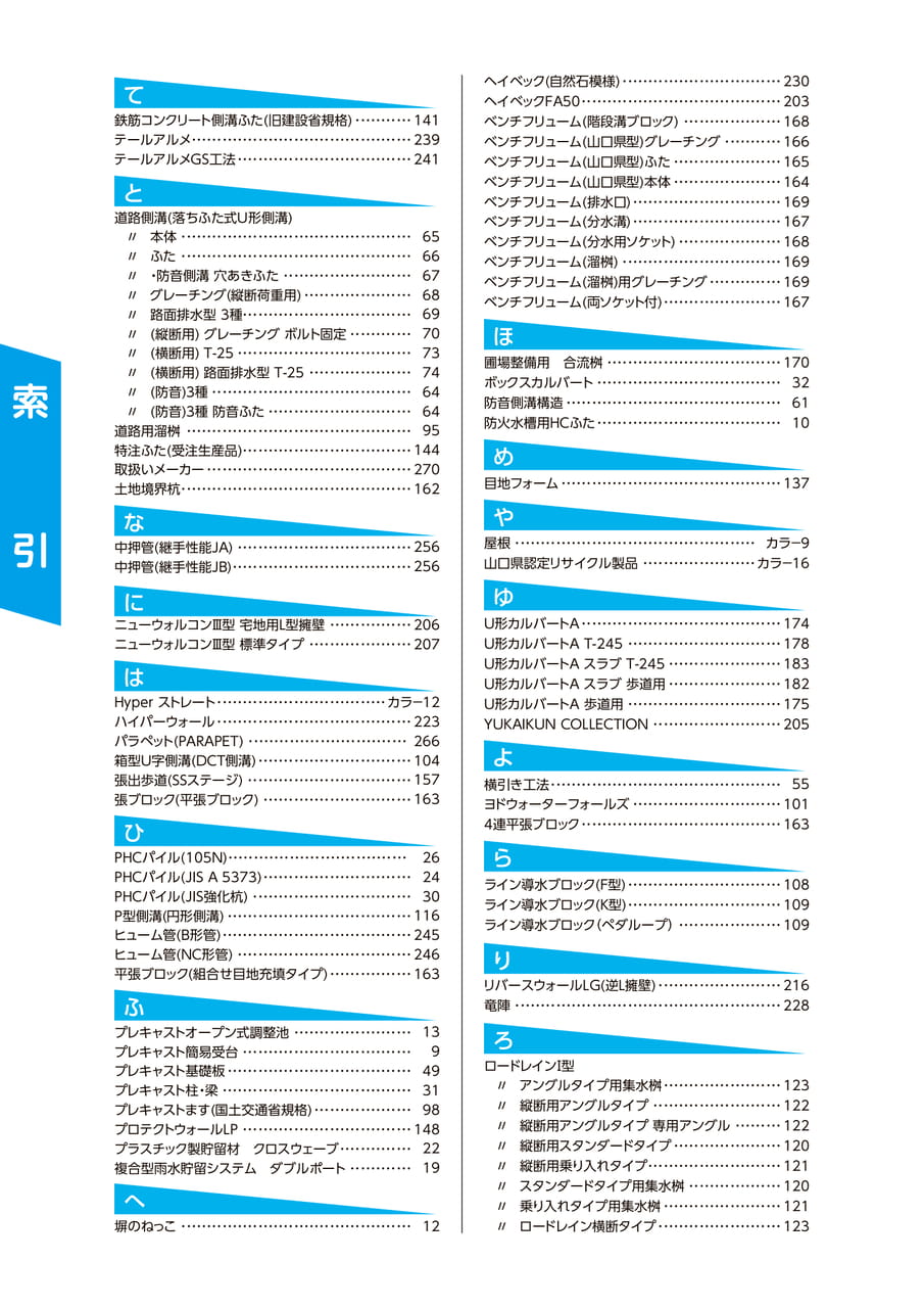 索引3