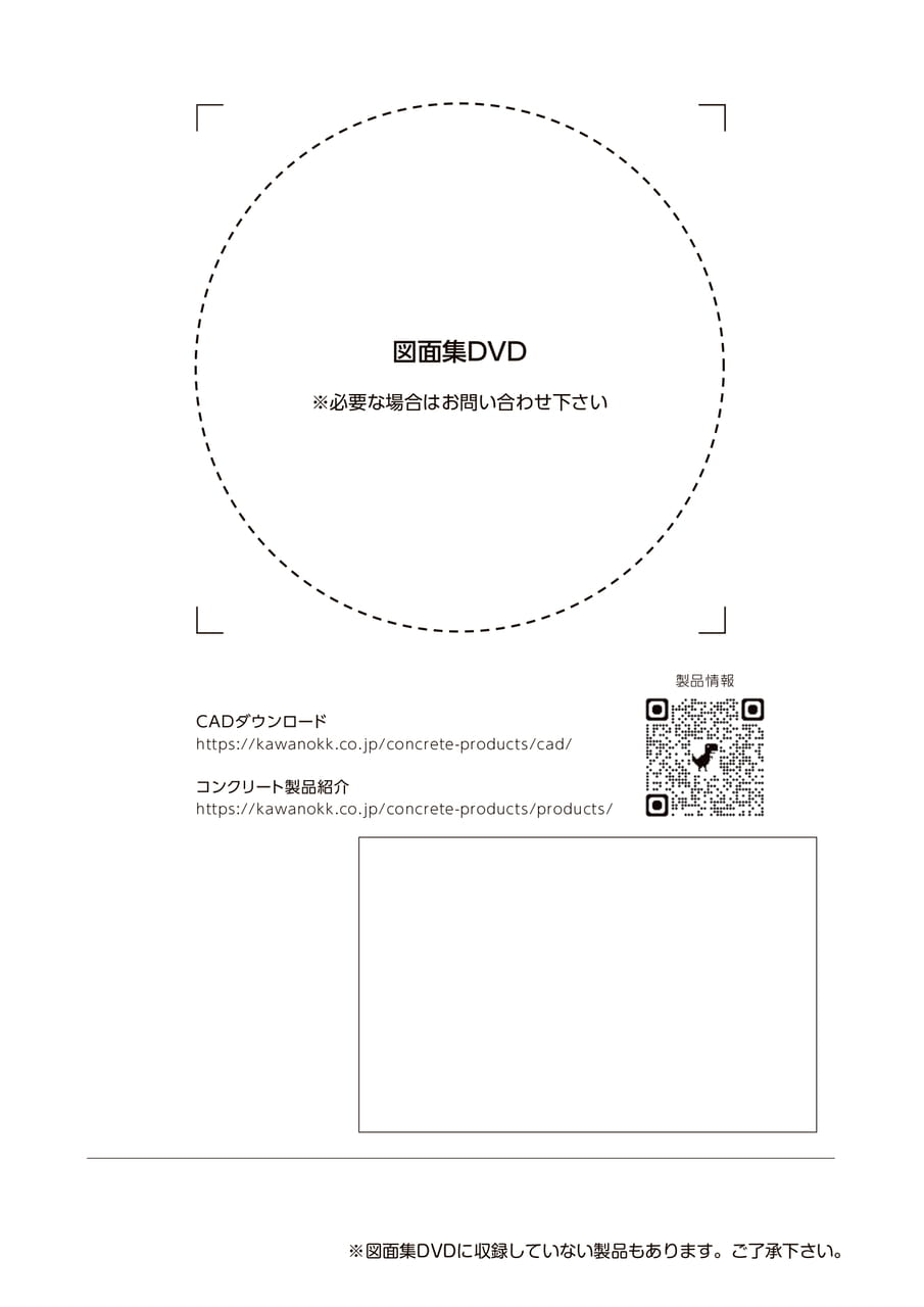 各種リンク掲載ページ