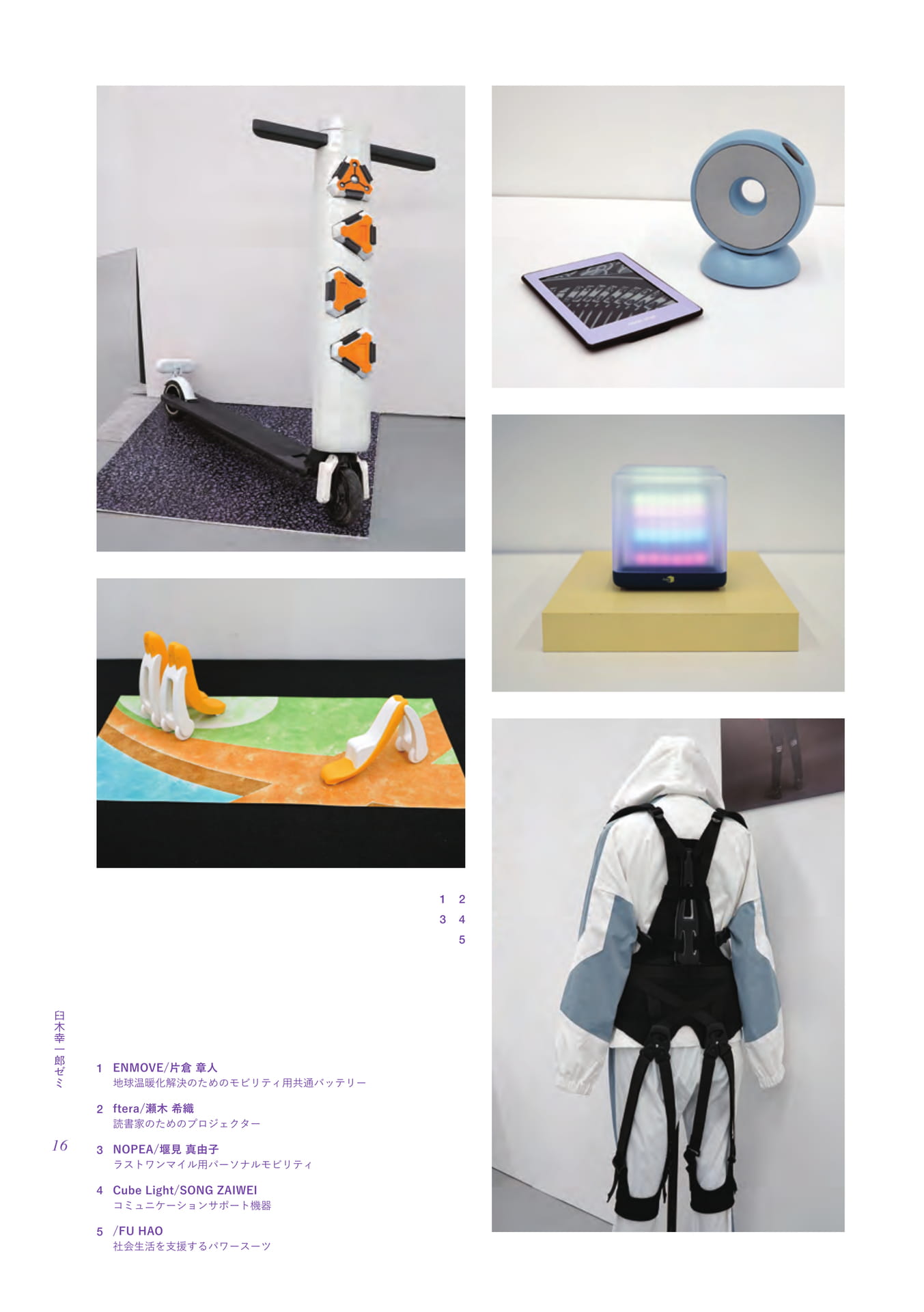 Page 16