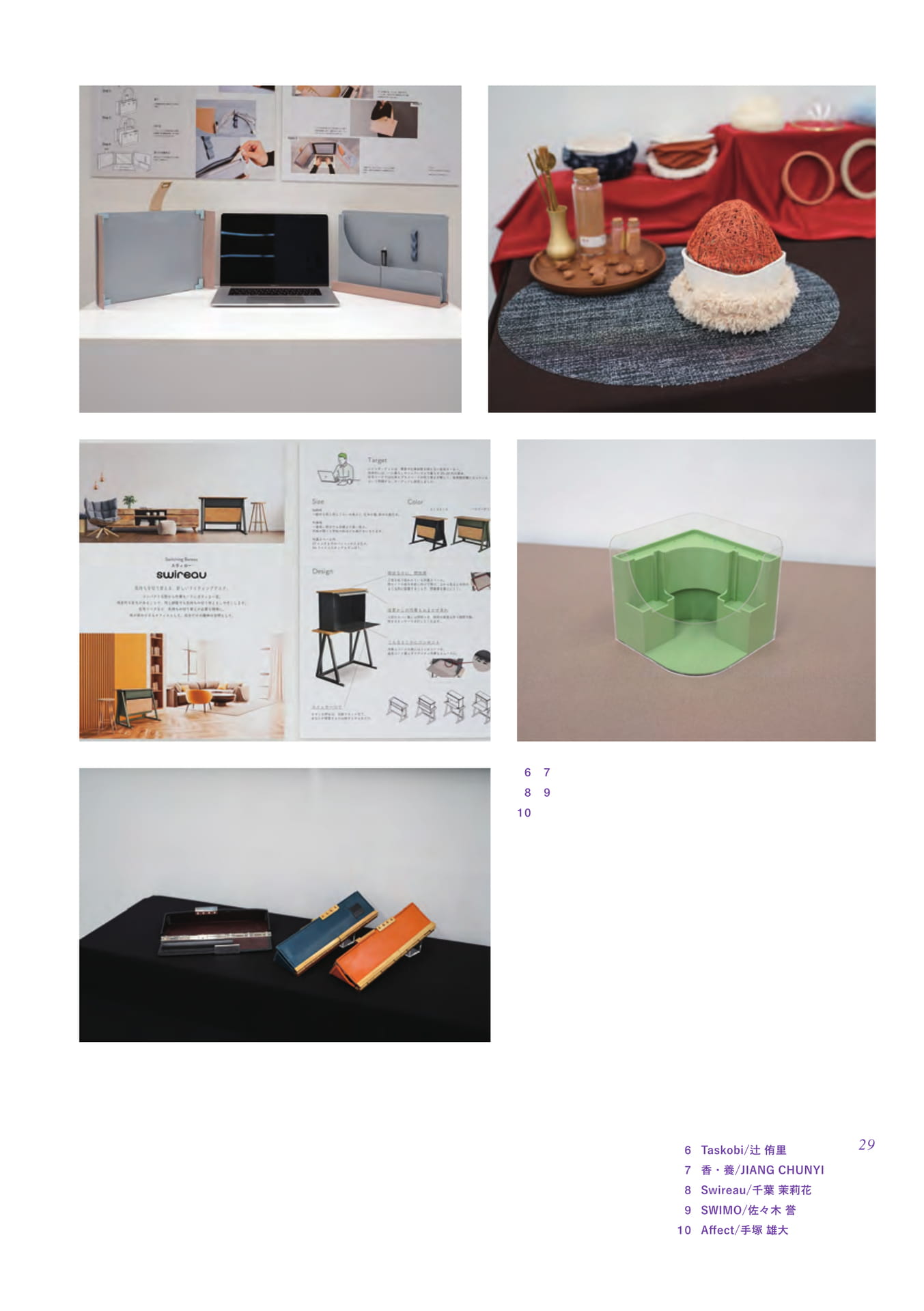 Page 29