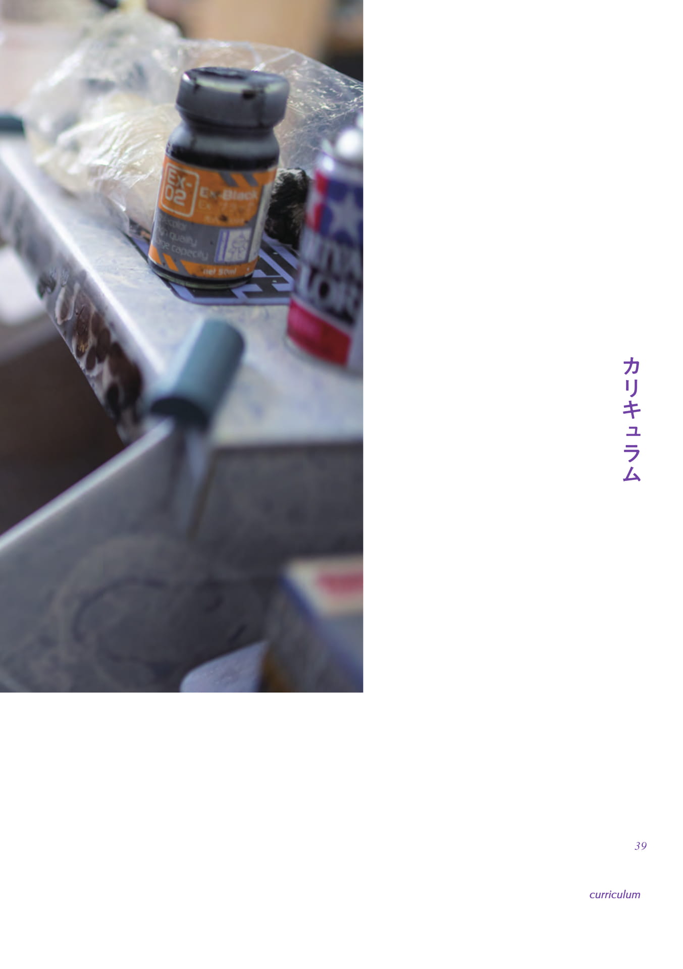 Page 39