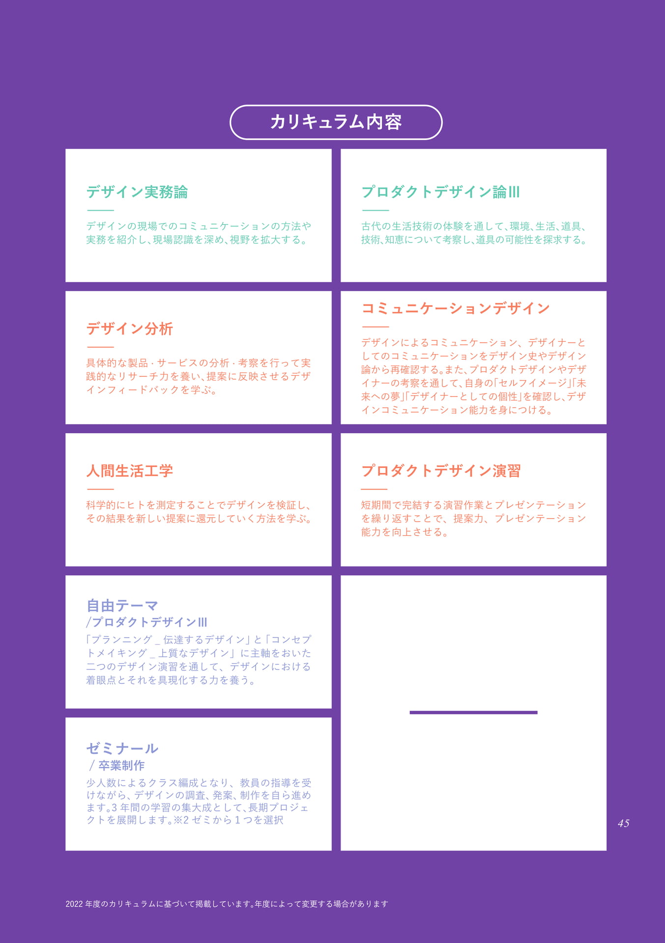 Page 45