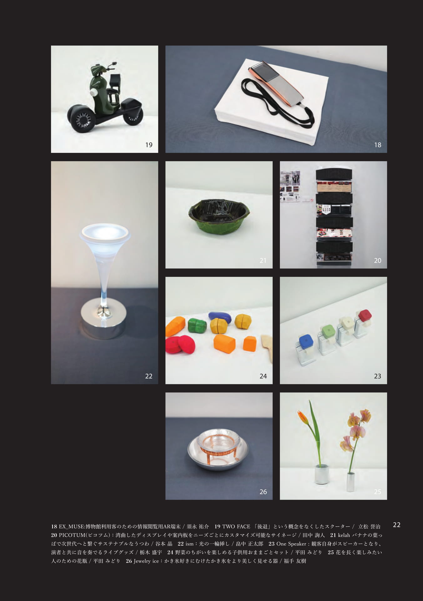 Page 73
