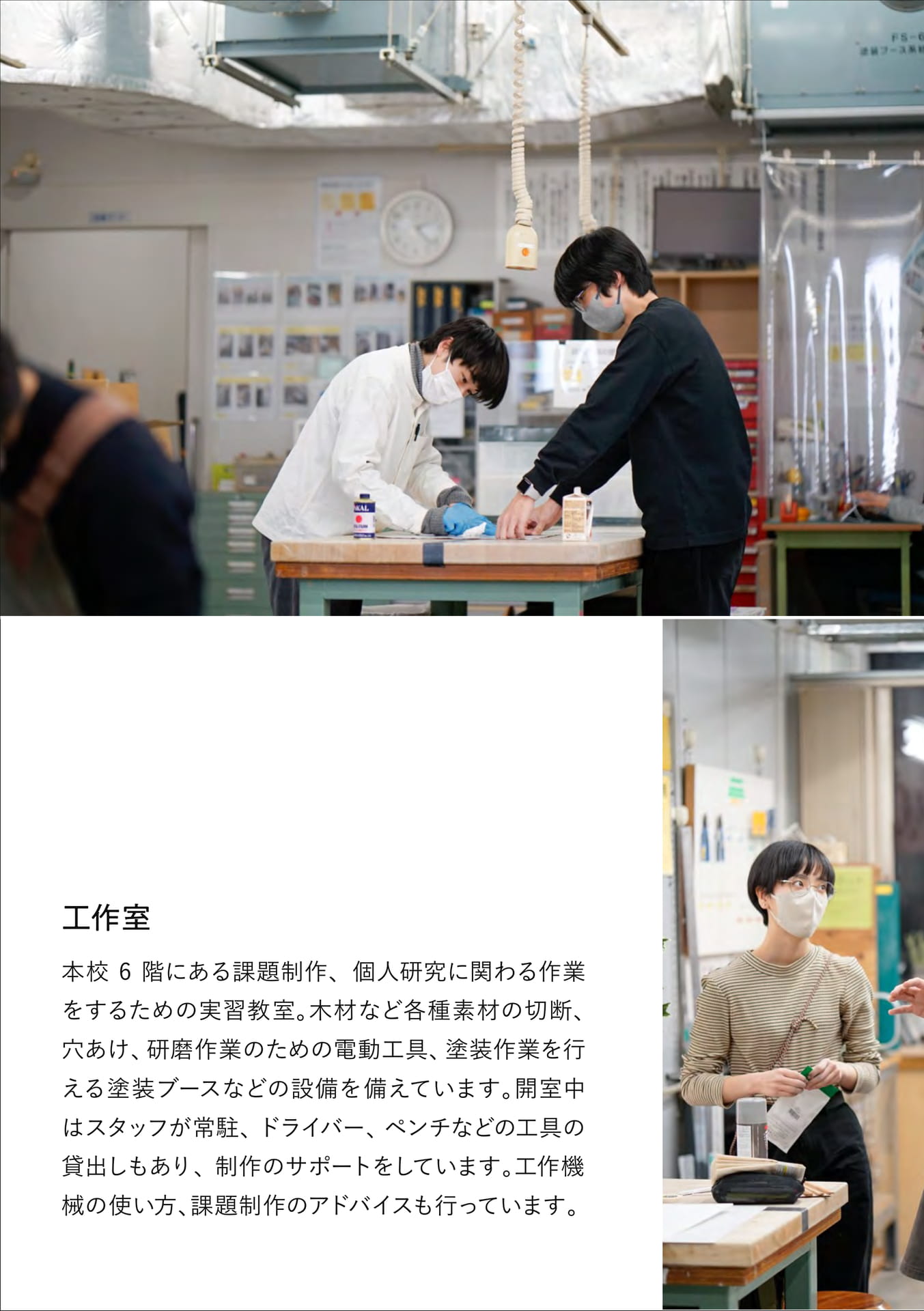 Page 114