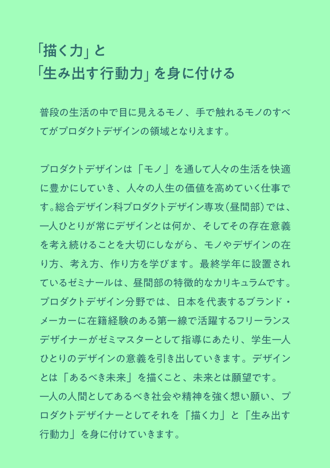 Page 05