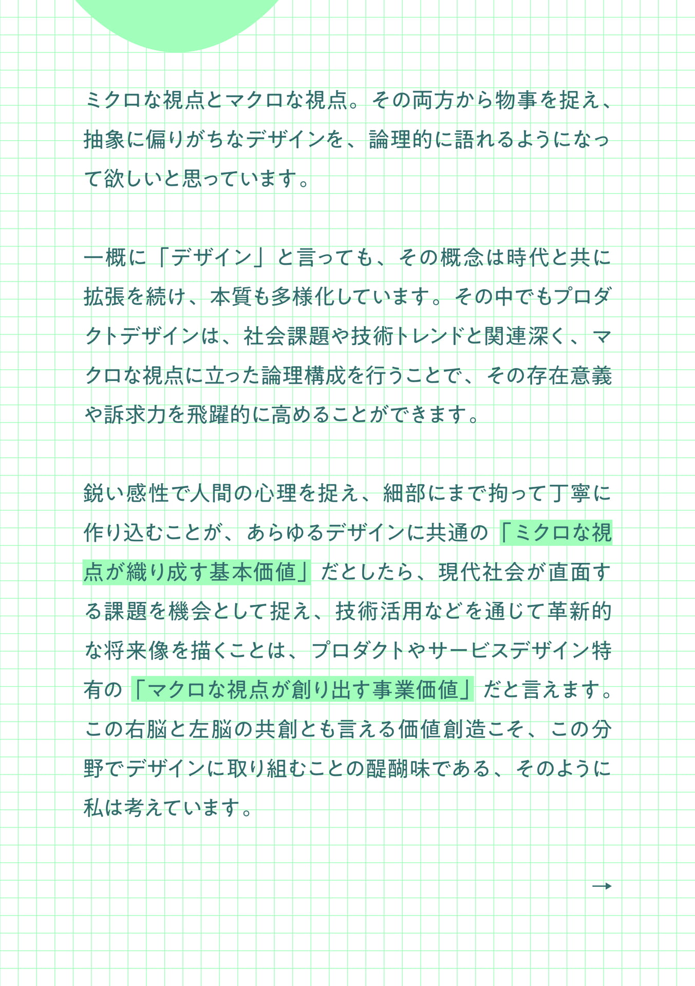 Page 09