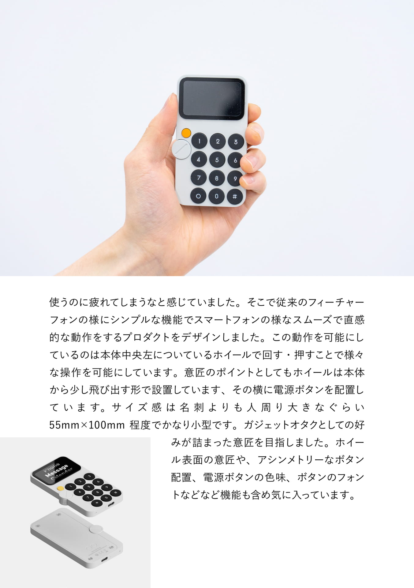Page 62