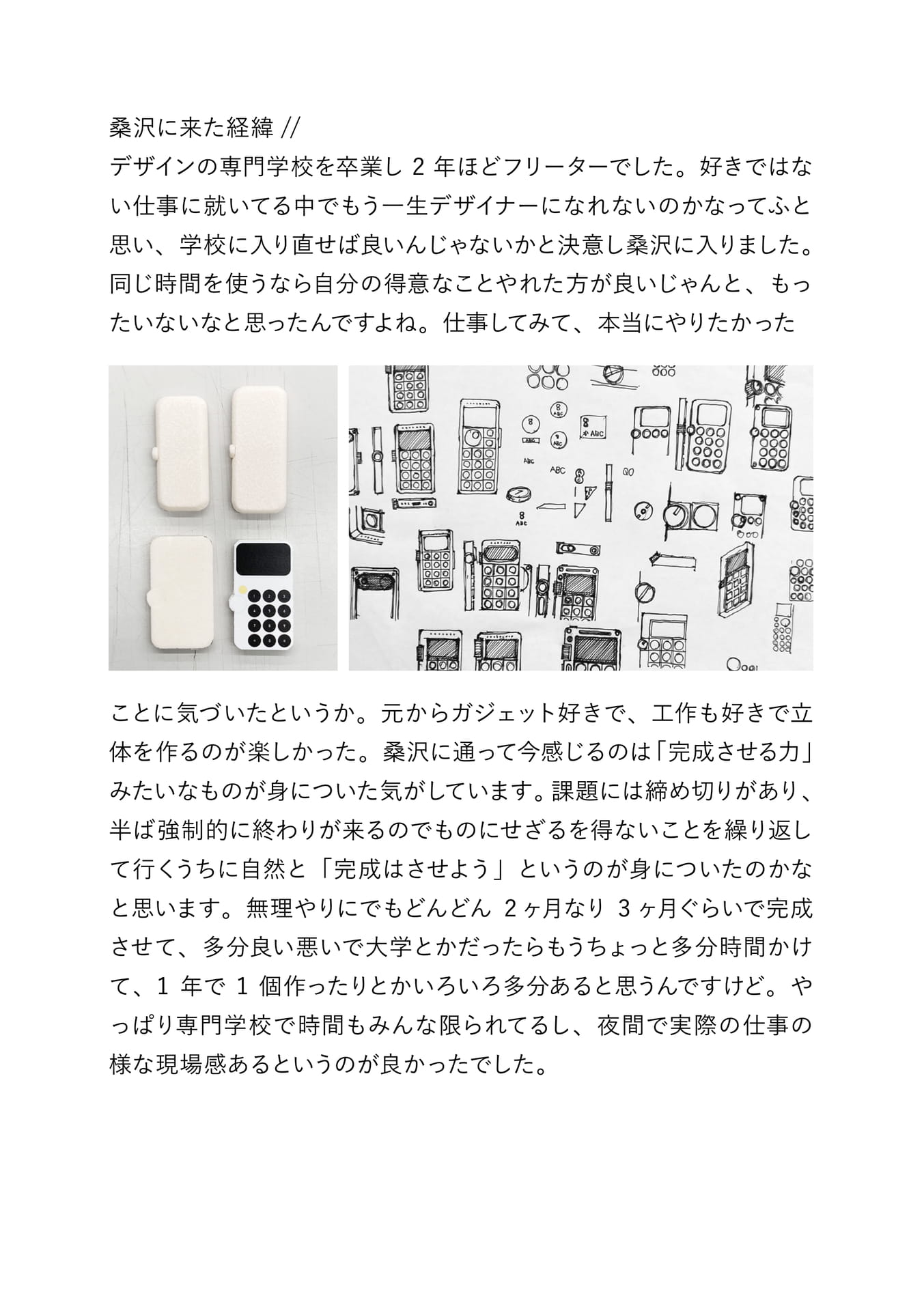 Page 63