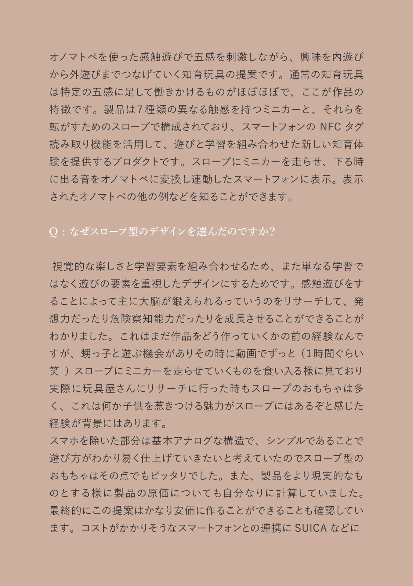 Page 07