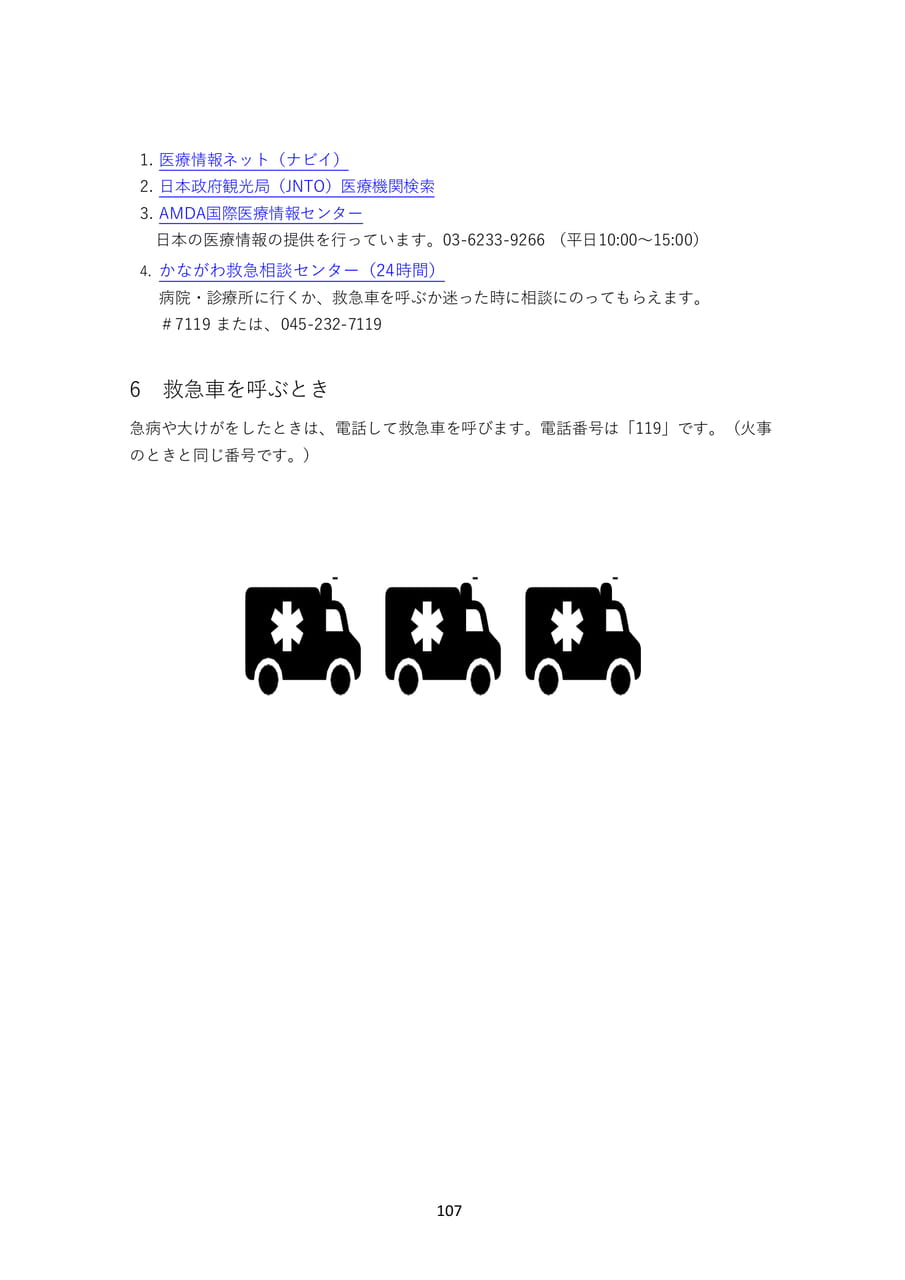 Page 116