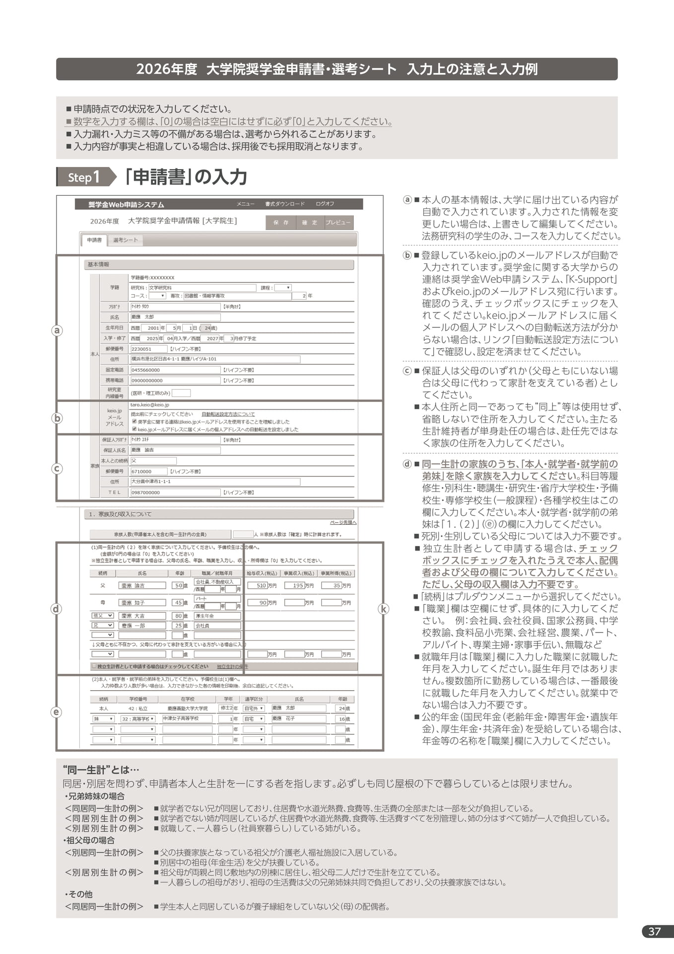 Page 39