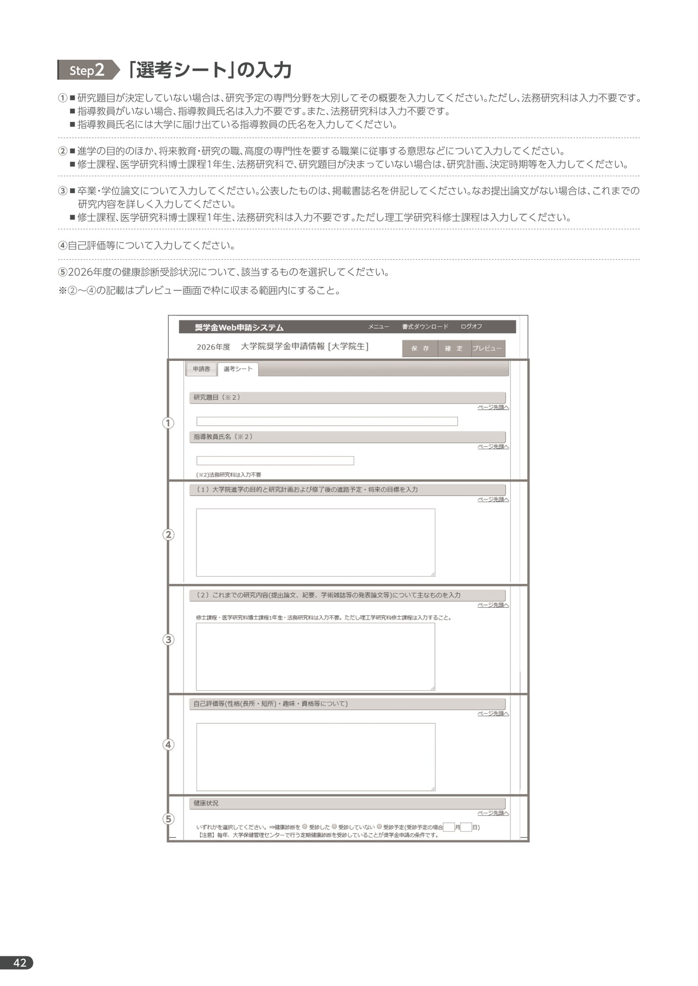 Page 44
