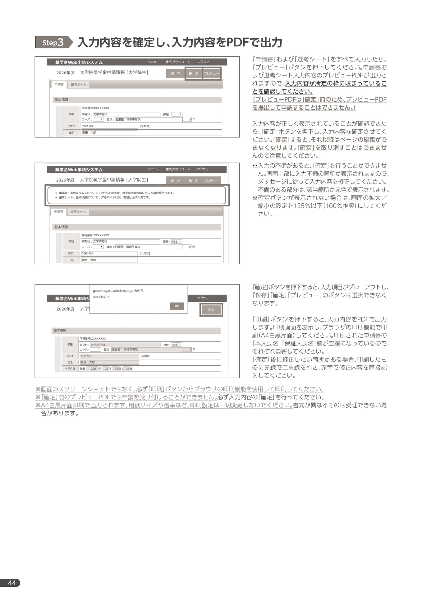 Page 46