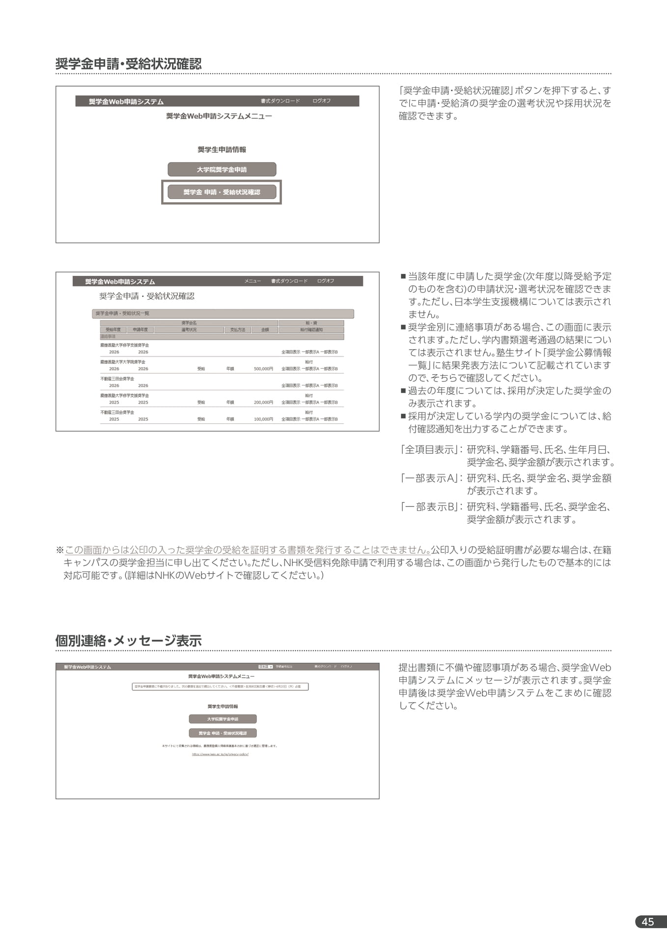 Page 47