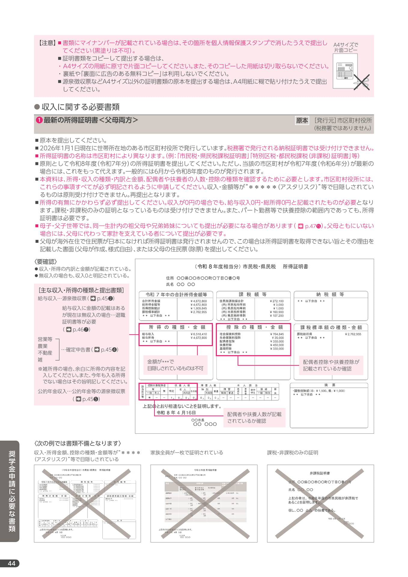 Page 46
