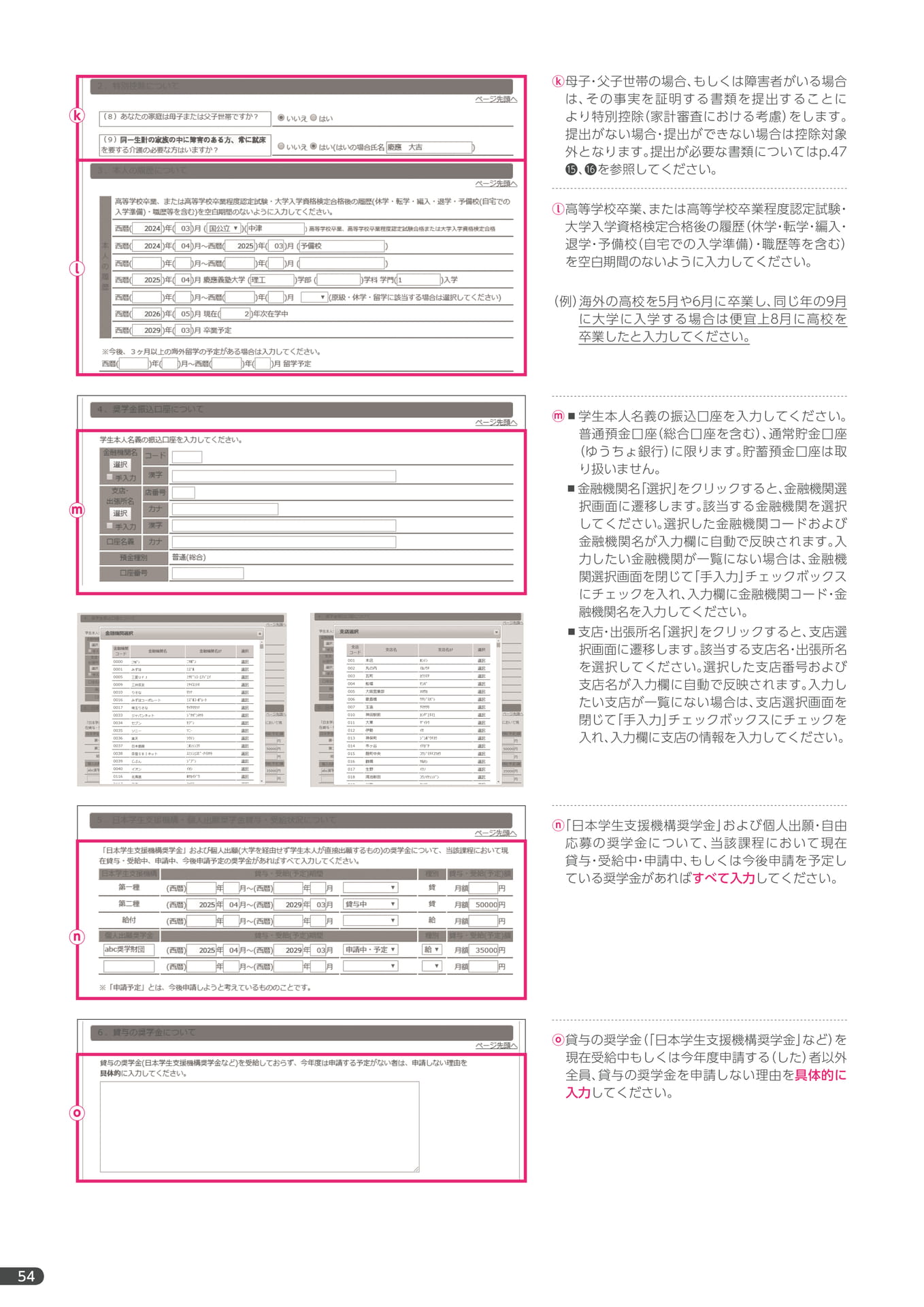 Page 56