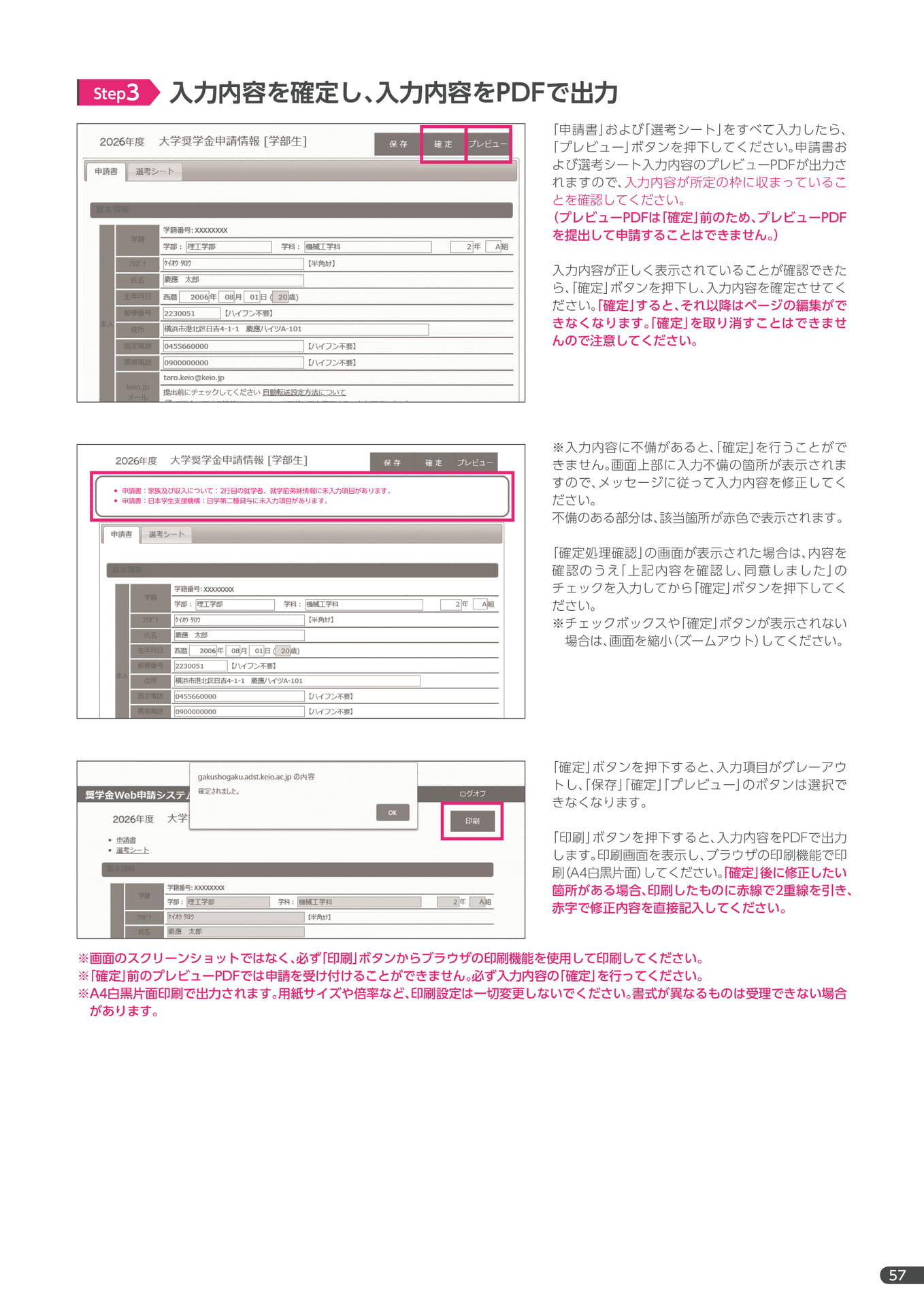 Page 59