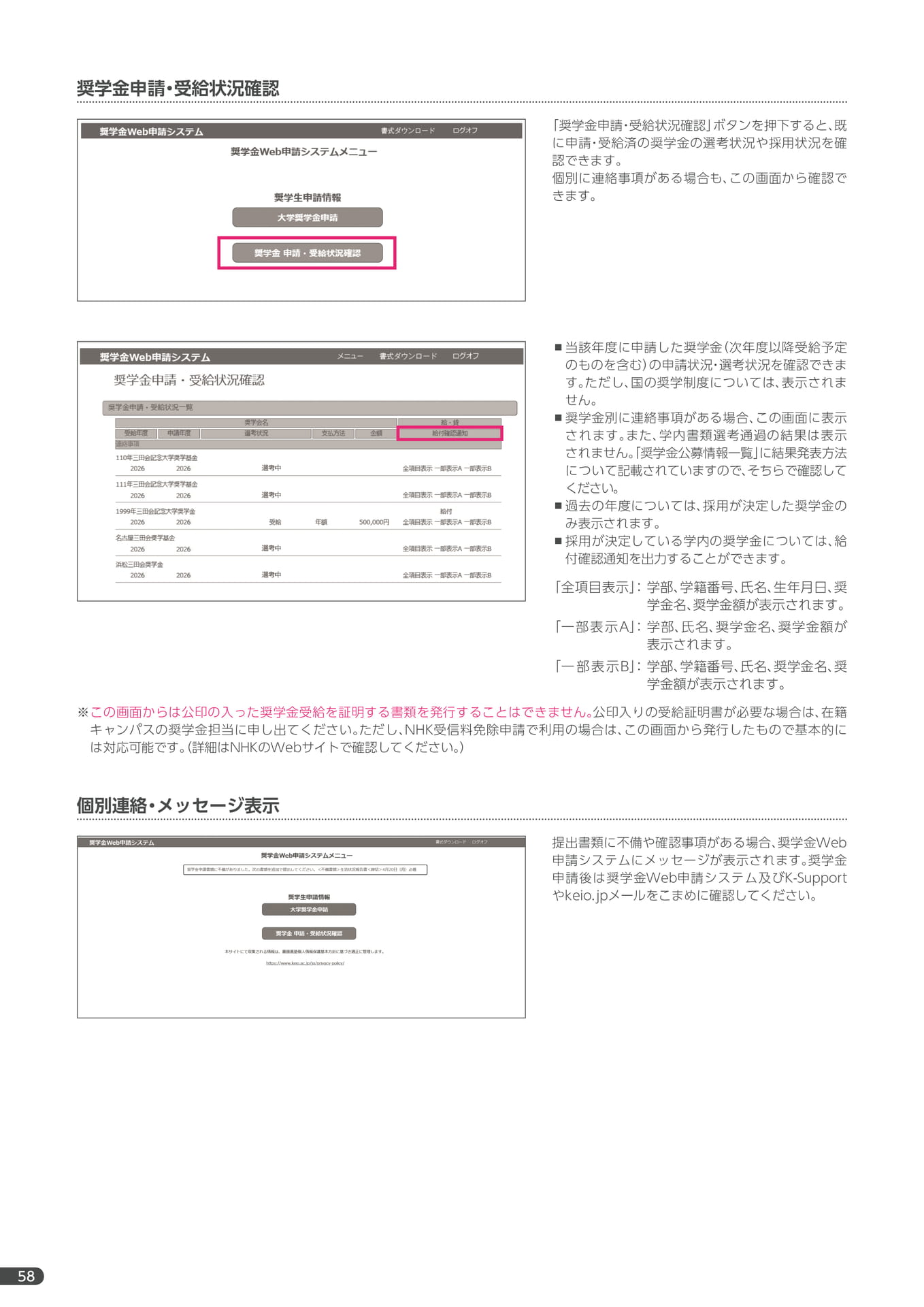 Page 60