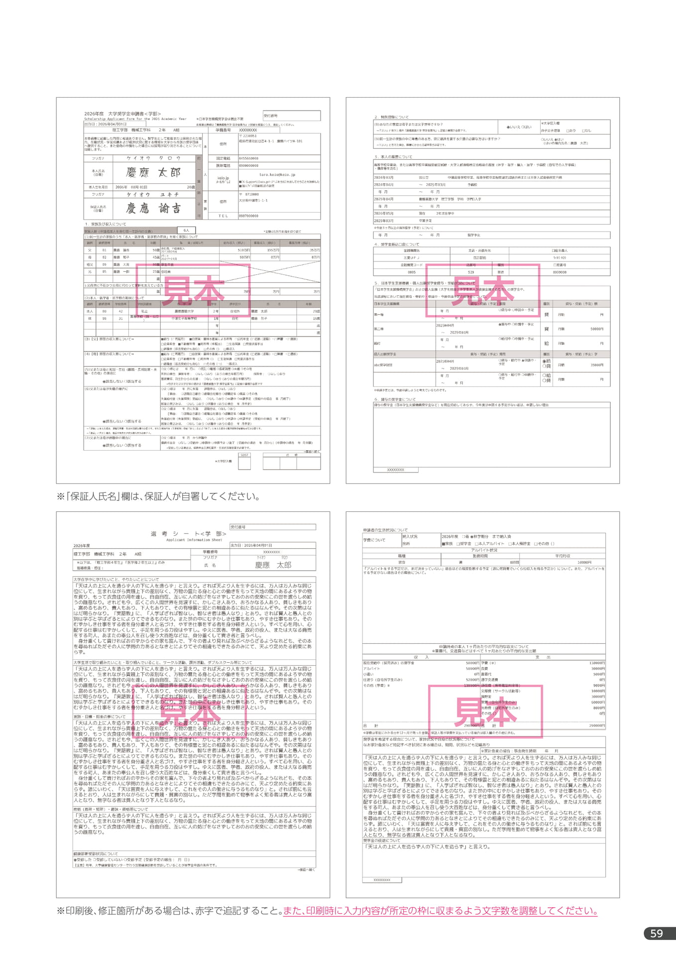 Page 61