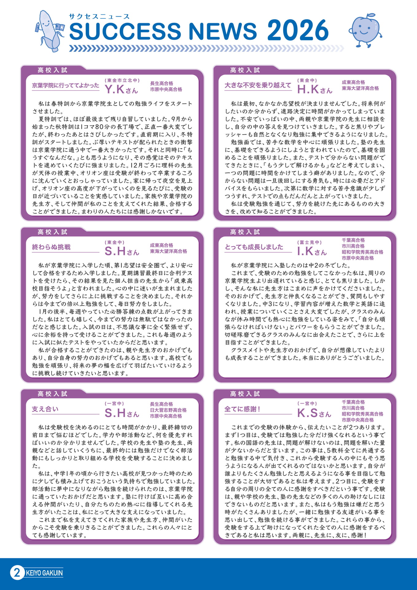 Page 02