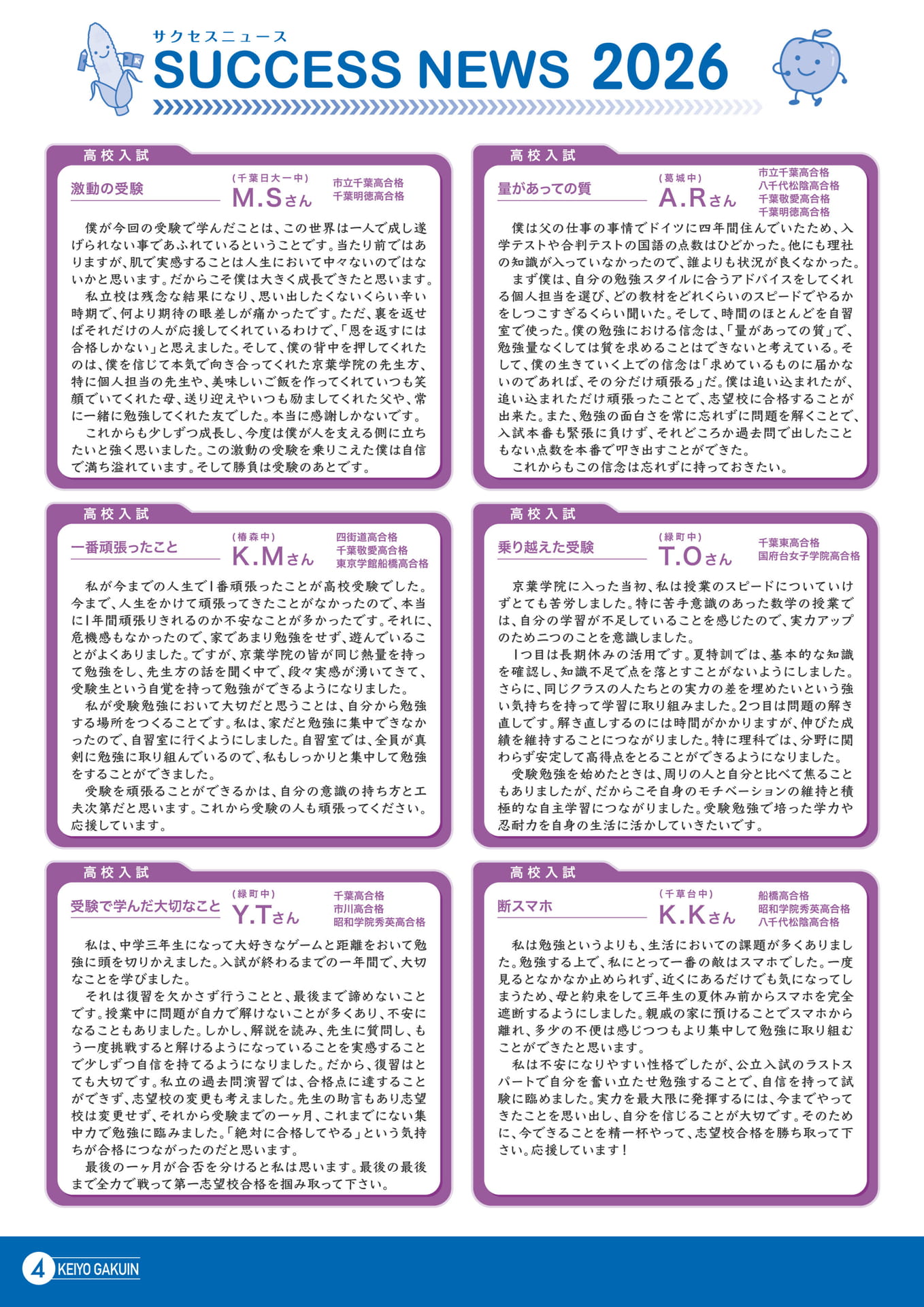 Page 04