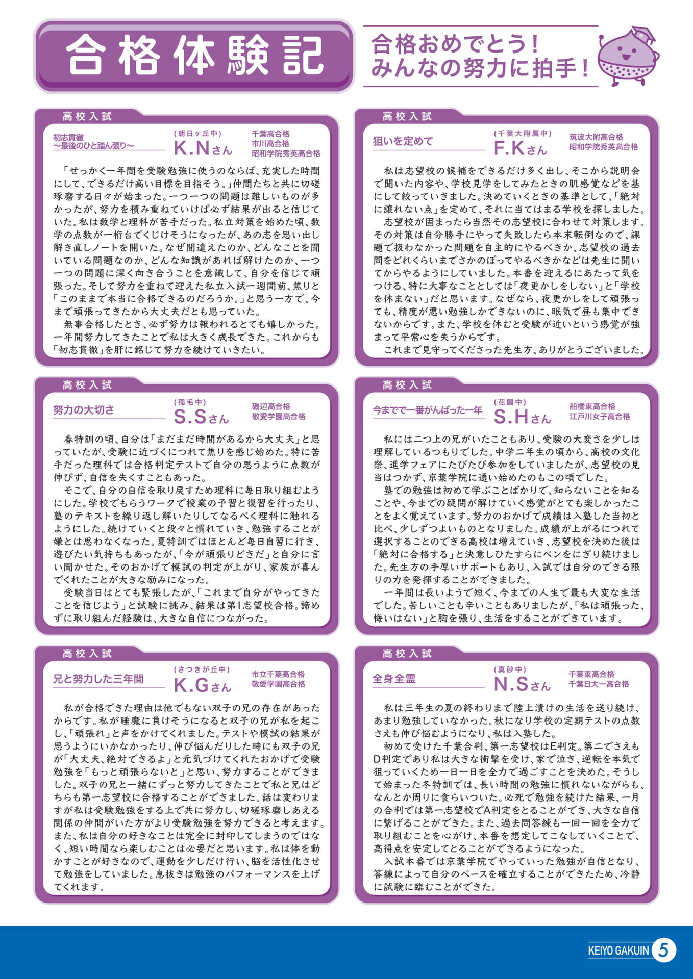 Page 05