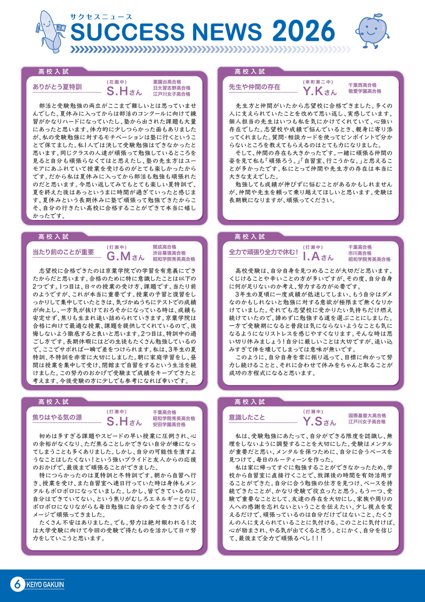 Page 06