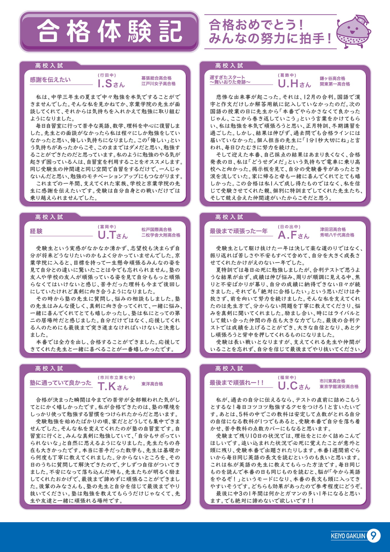 Page 09