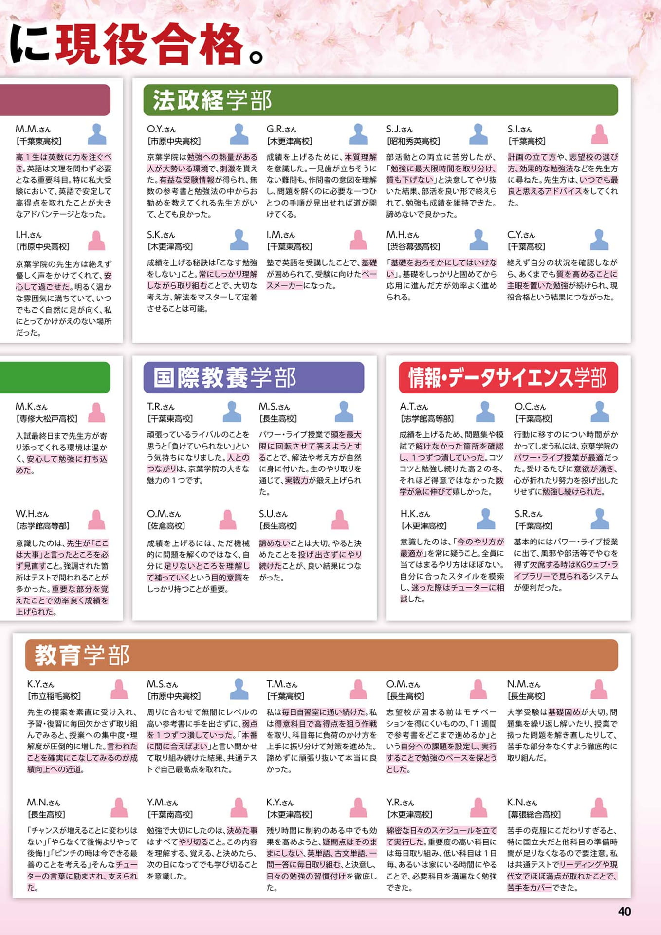 Page 41
