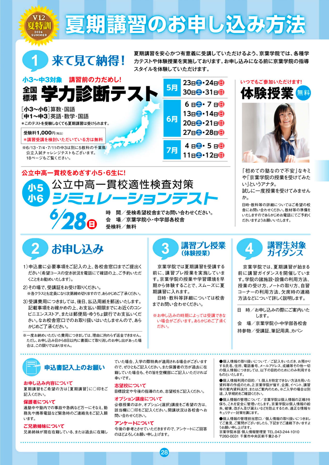 Page 28